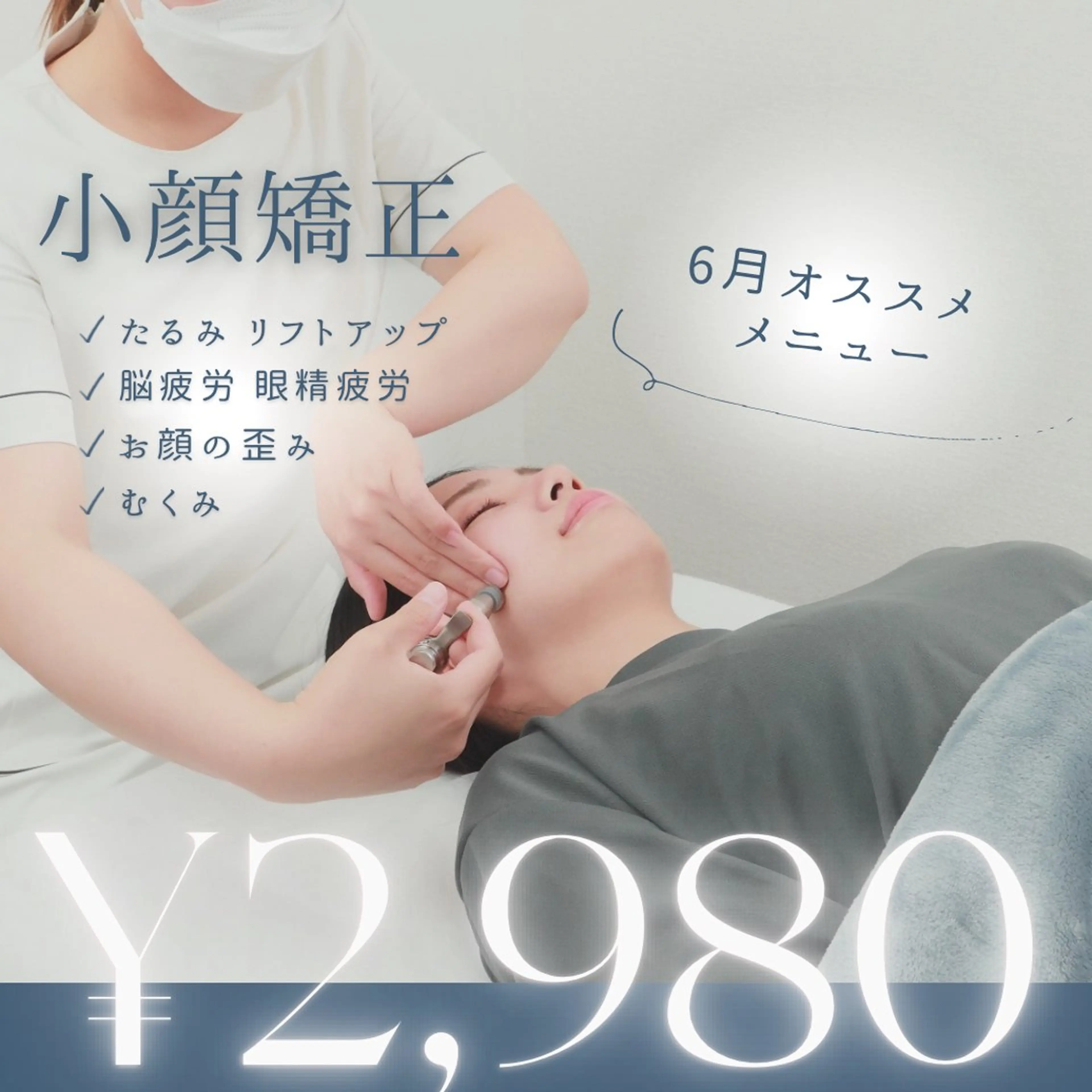 エステ リラク 小顔･整体･脱毛 🌟りか🌟のその他イメージ