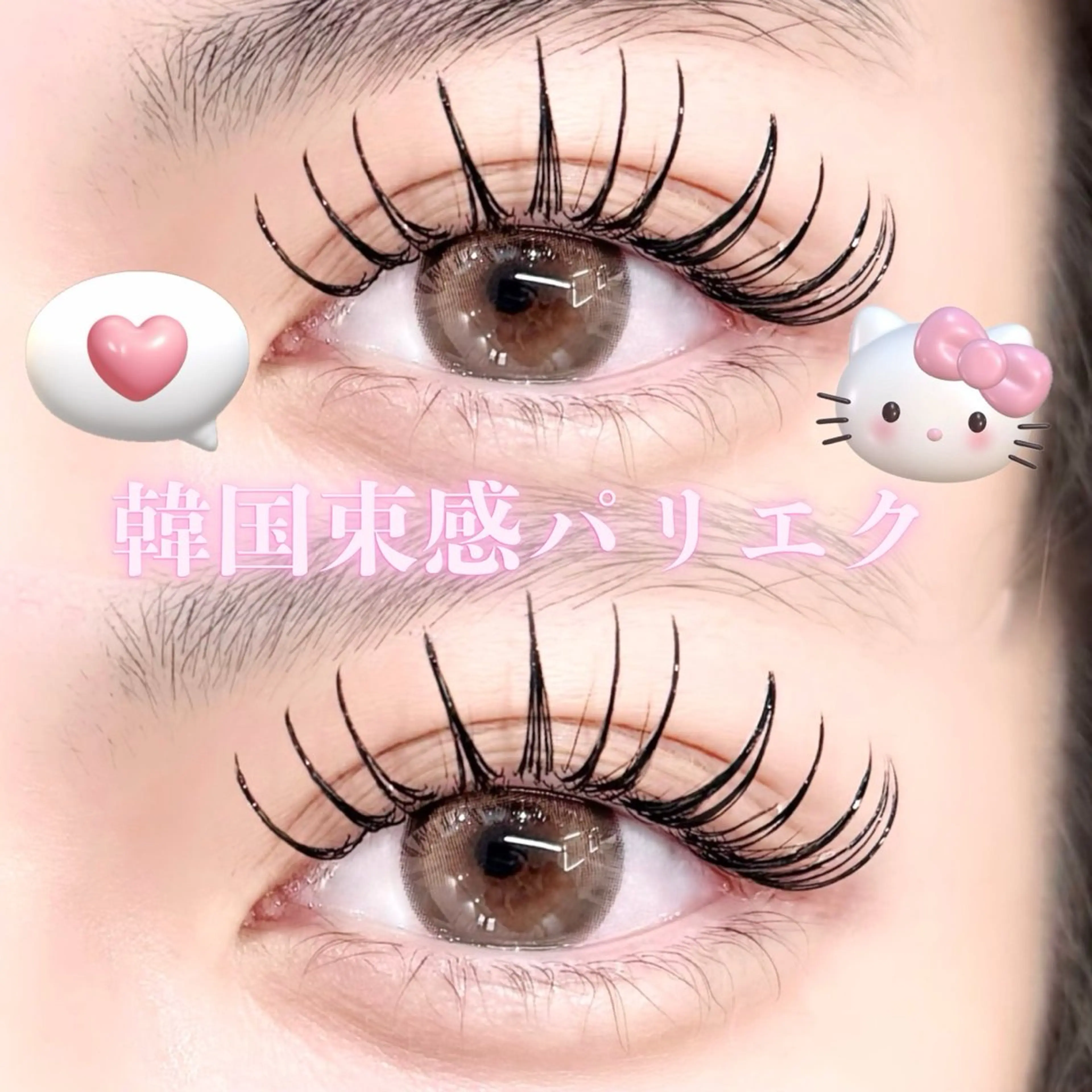 マツエク・マツパ Lucia NEXT 坂口のマツエク・マツパデザイン