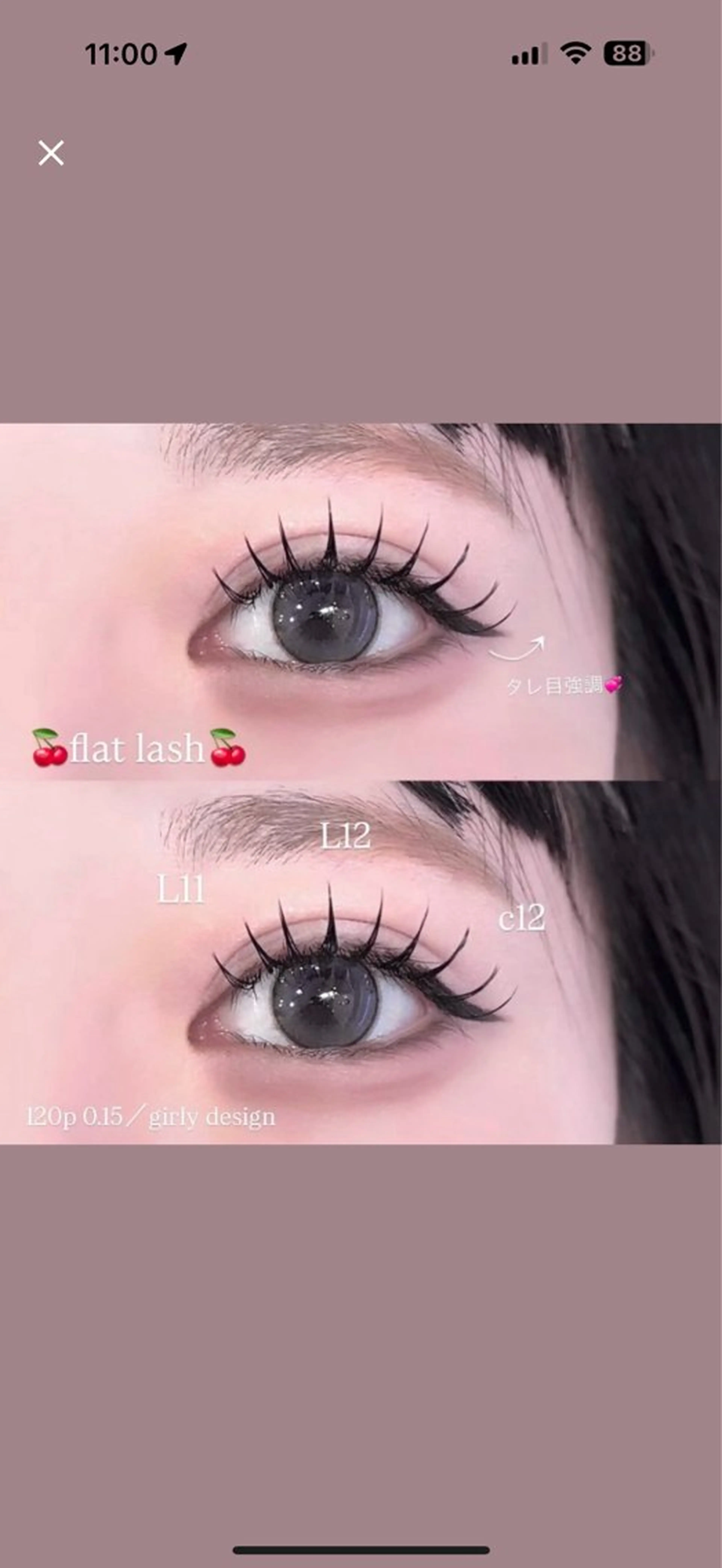 【2/12.19.26限定】ダブルフラットラッシュ♡70束1hの写真