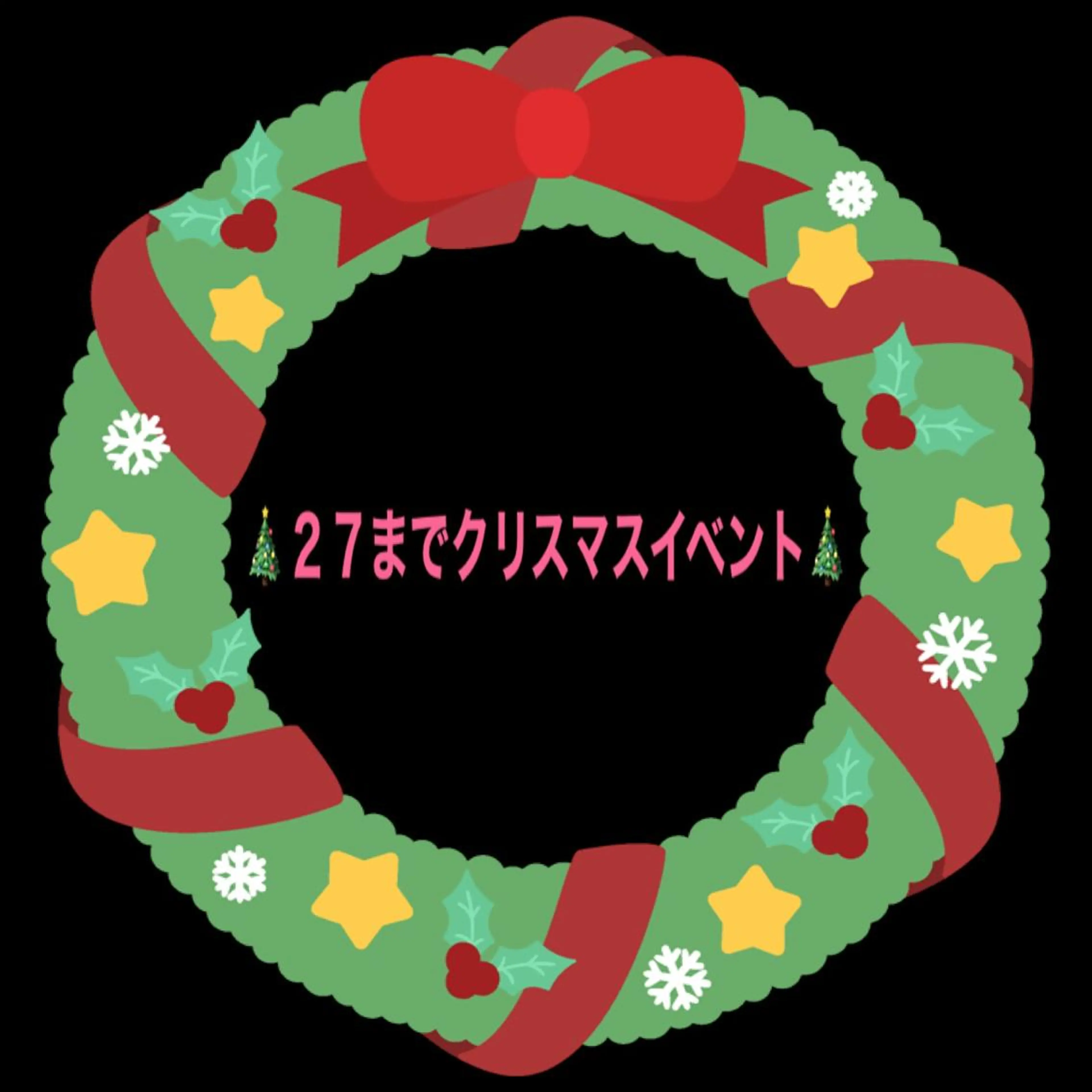 Ange -viva la vida-所属・Esthesalon -Ange-のエステ・リラクイメージ