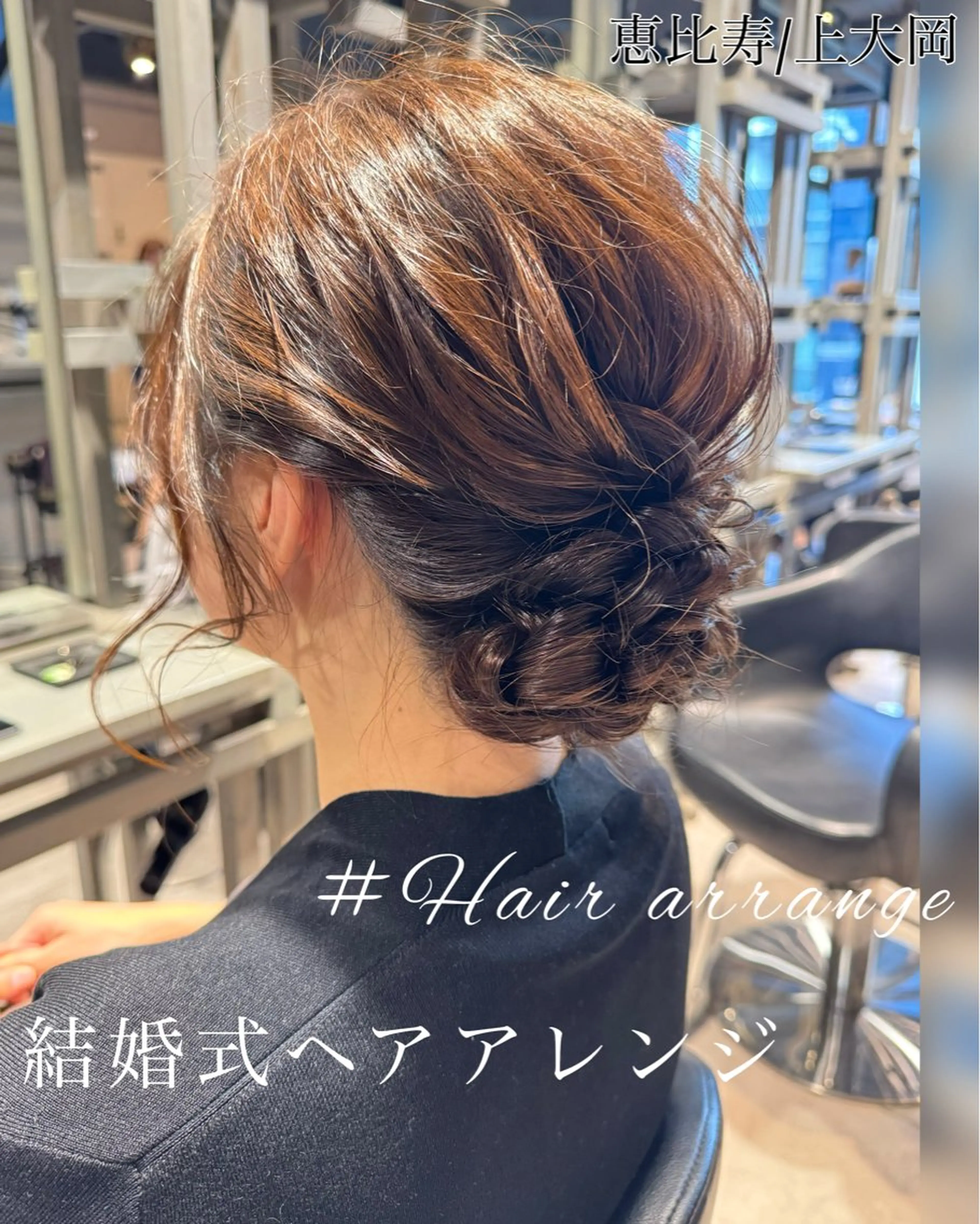 ヘアアレンジ 結婚式・ブライダル ヘアセット Dxxxx III所属・女性目線の大人 メンズ*Ayakaのヘアスタイル