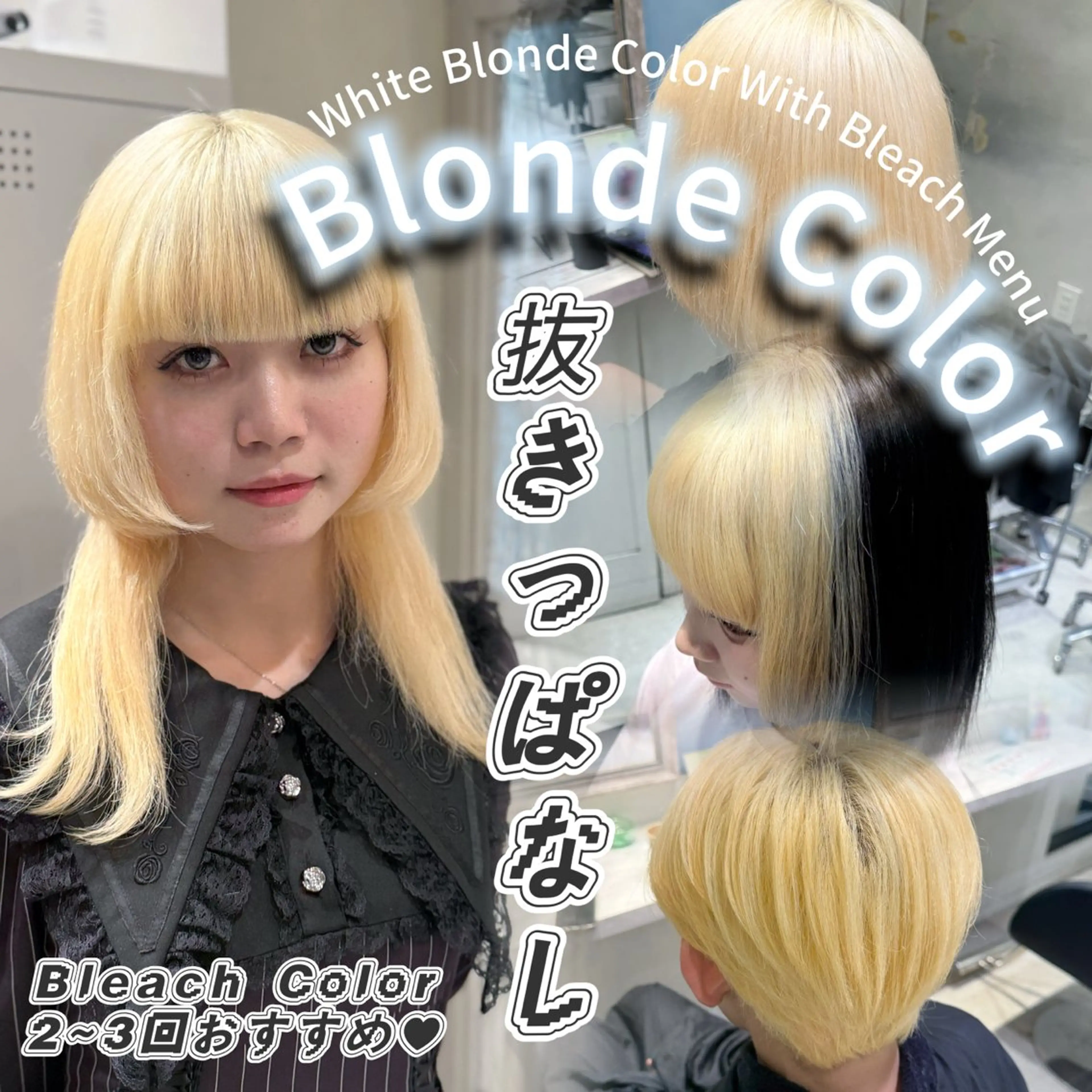 ロング カラー アッシュ ベージュカラー ブリーチ ブルーカラー 透明感カラー ヘアカラー ハイトーン/ブリーチ 💙みずき💙のヘアスタイル