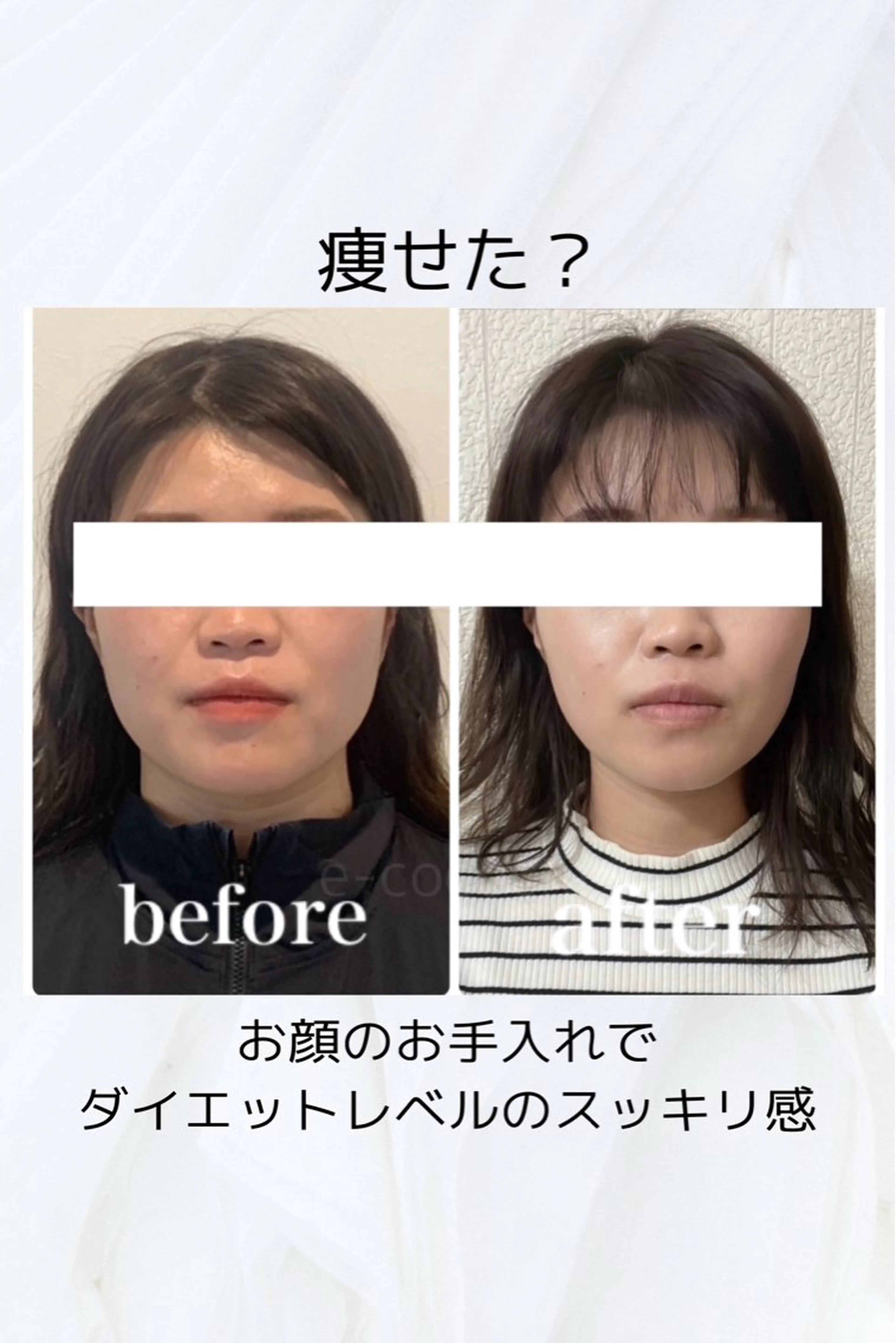 エステ リラク 小顔と ヘッドスパのお店のエステ・リラクイメージ