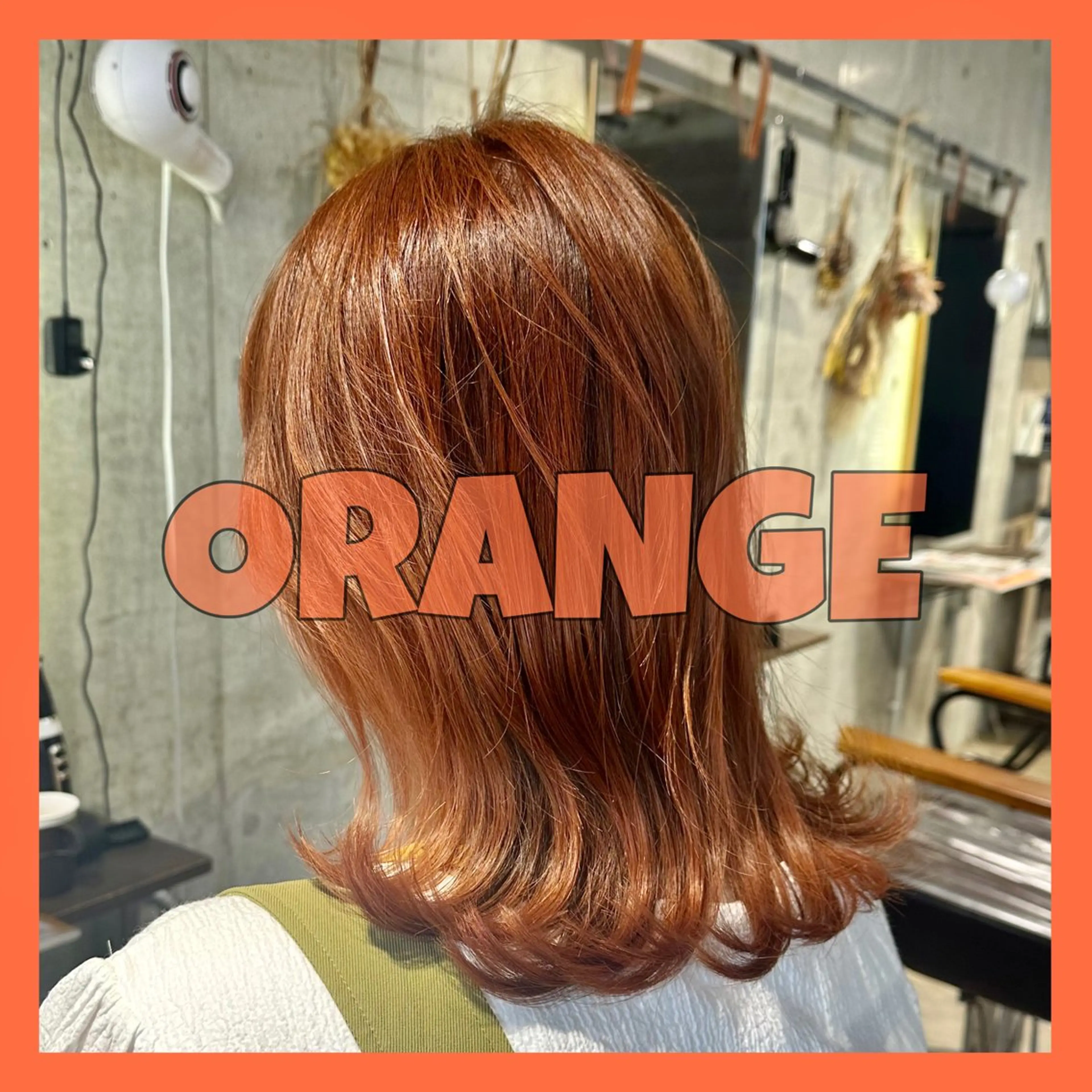 ミディアム カット ヘアカラー トリートメント sōko   Hair&Nail Salon所属・🫧一気にあか抜け 🫧mayuのヘアスタイル