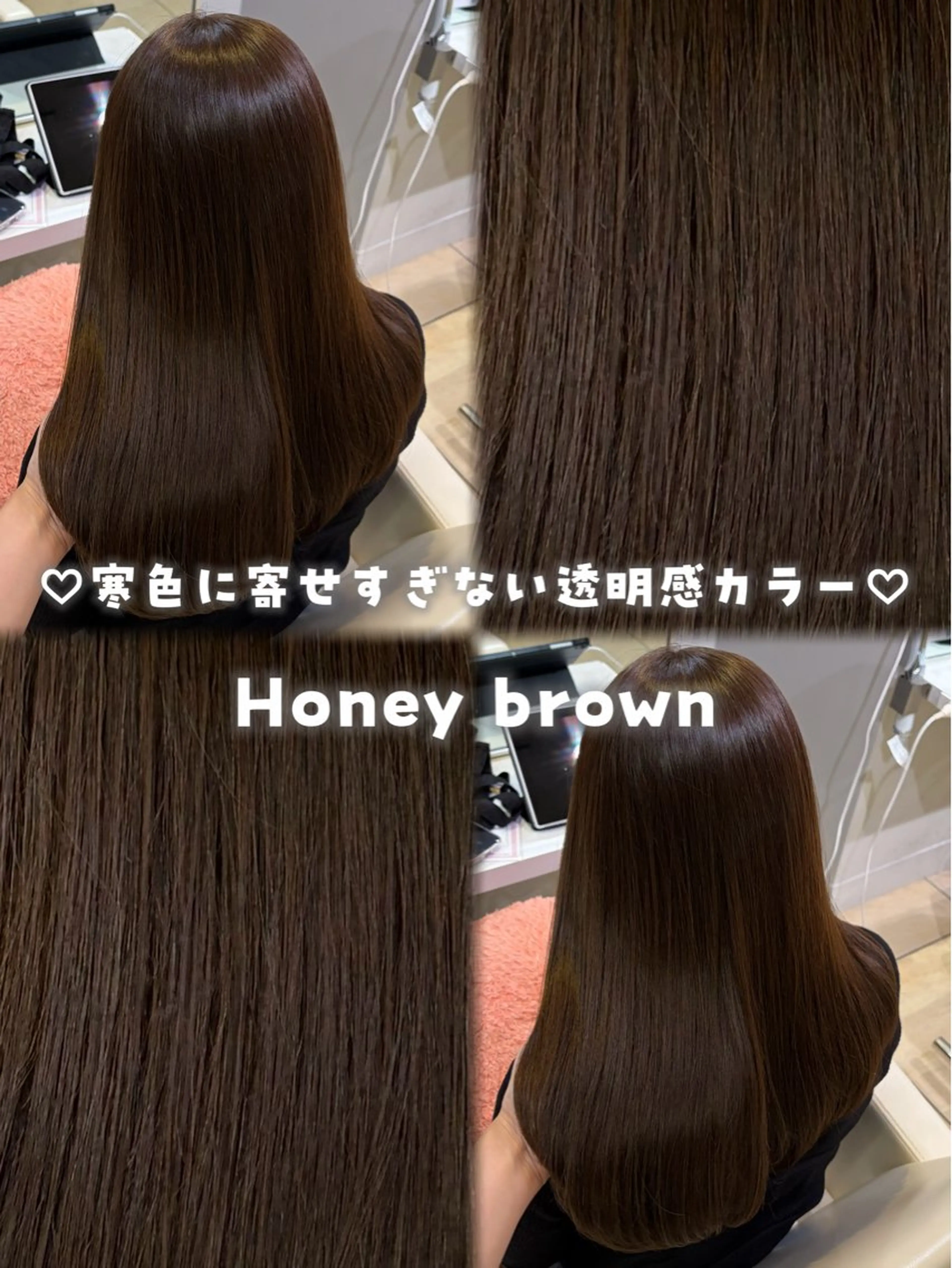 セミロング カラー ブラウンカラー カット ヘアカラー トリートメント ♡透明感カラー/新宿 縮毛矯正/Rina♡のヘアスタイル
