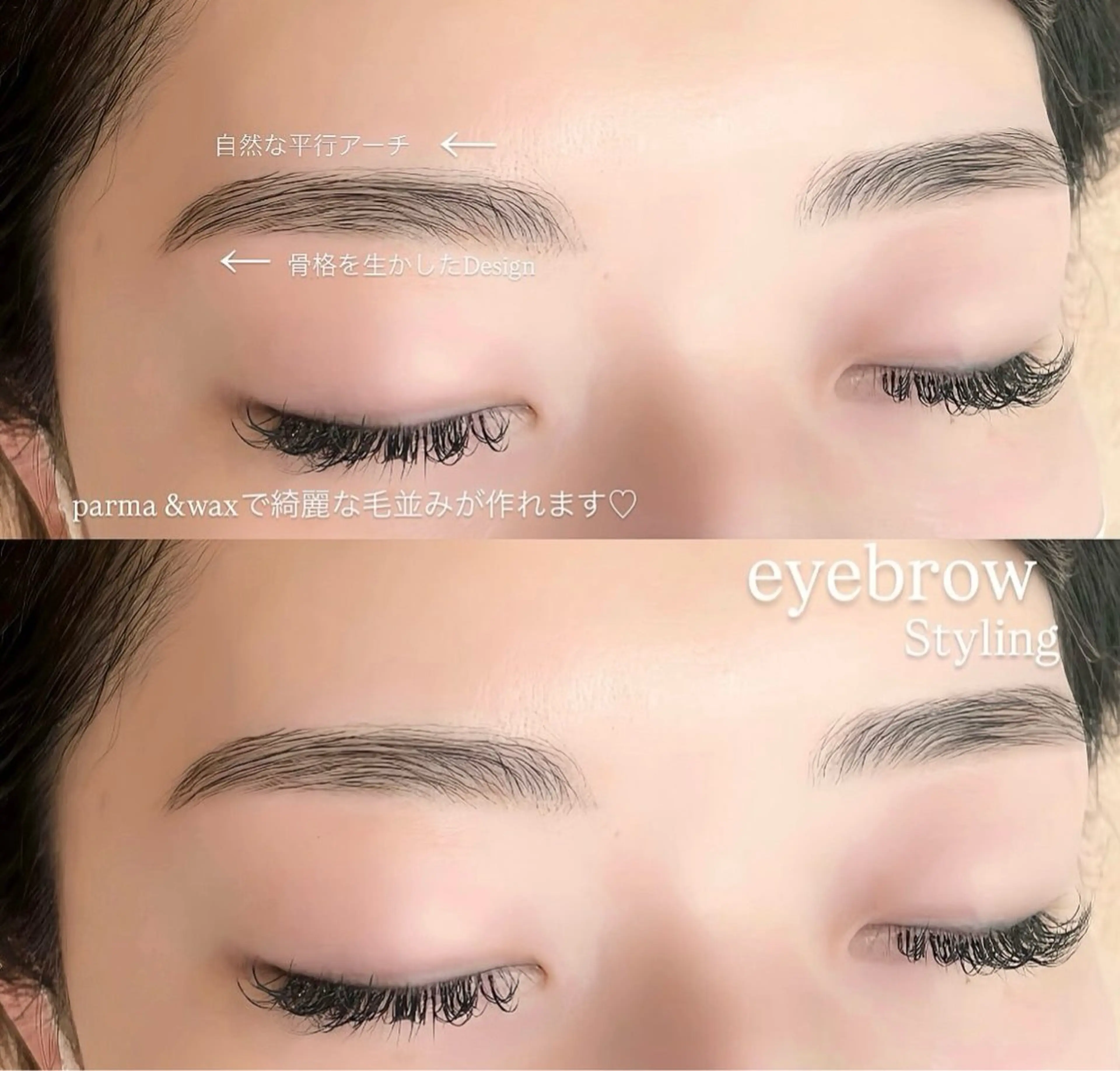 アイブロウ ワックス脱毛 その他(アイブロウ) UNIQUE SALON所属・MAI \眉毛専門 プライベートサロン/のその他イメージ