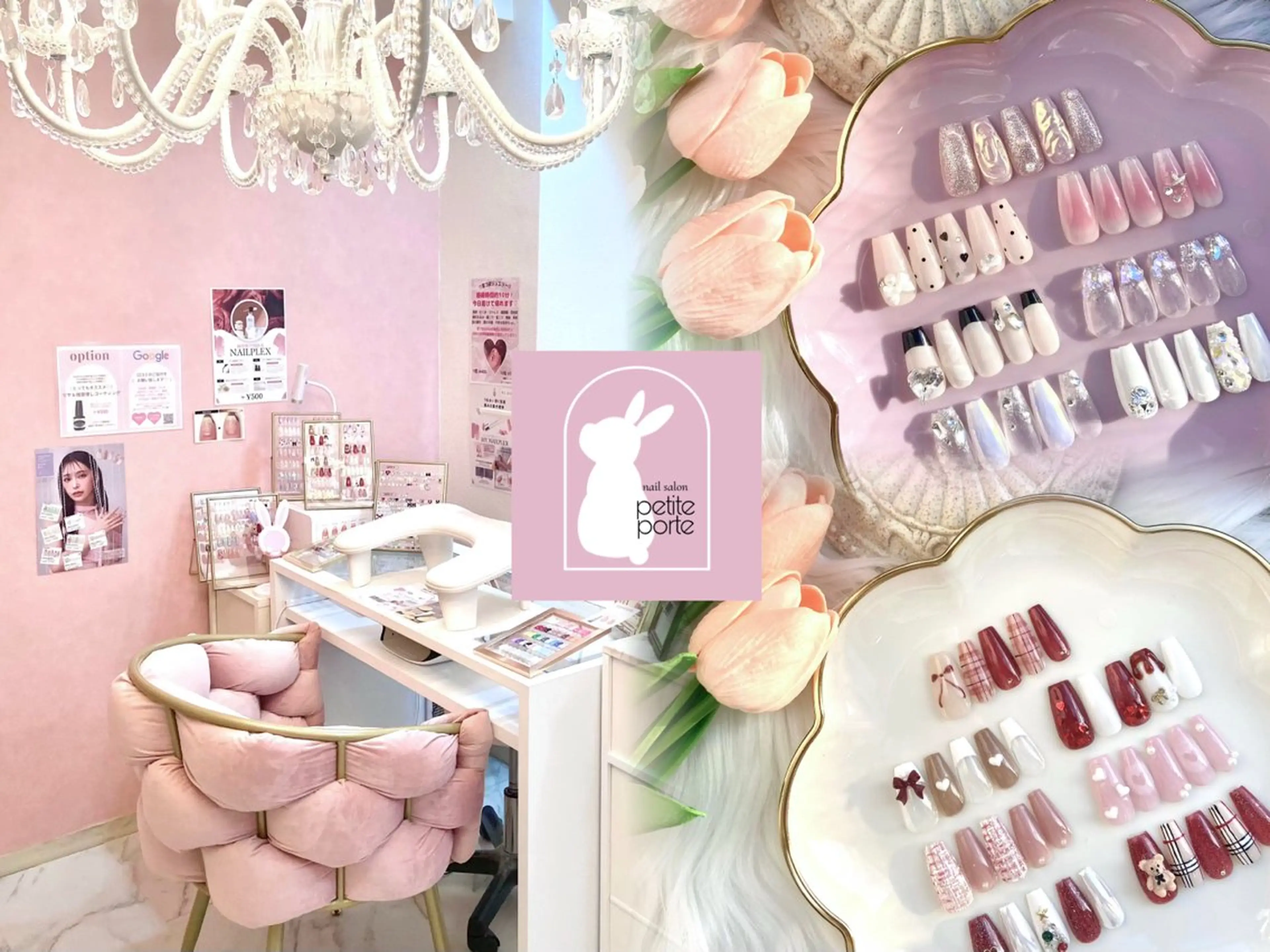 ネイル アートネイル 長さ出し ジェルネイル ガーリー ネイルチップ nailsalon petite porte所属・petite porteのネイルデザイン