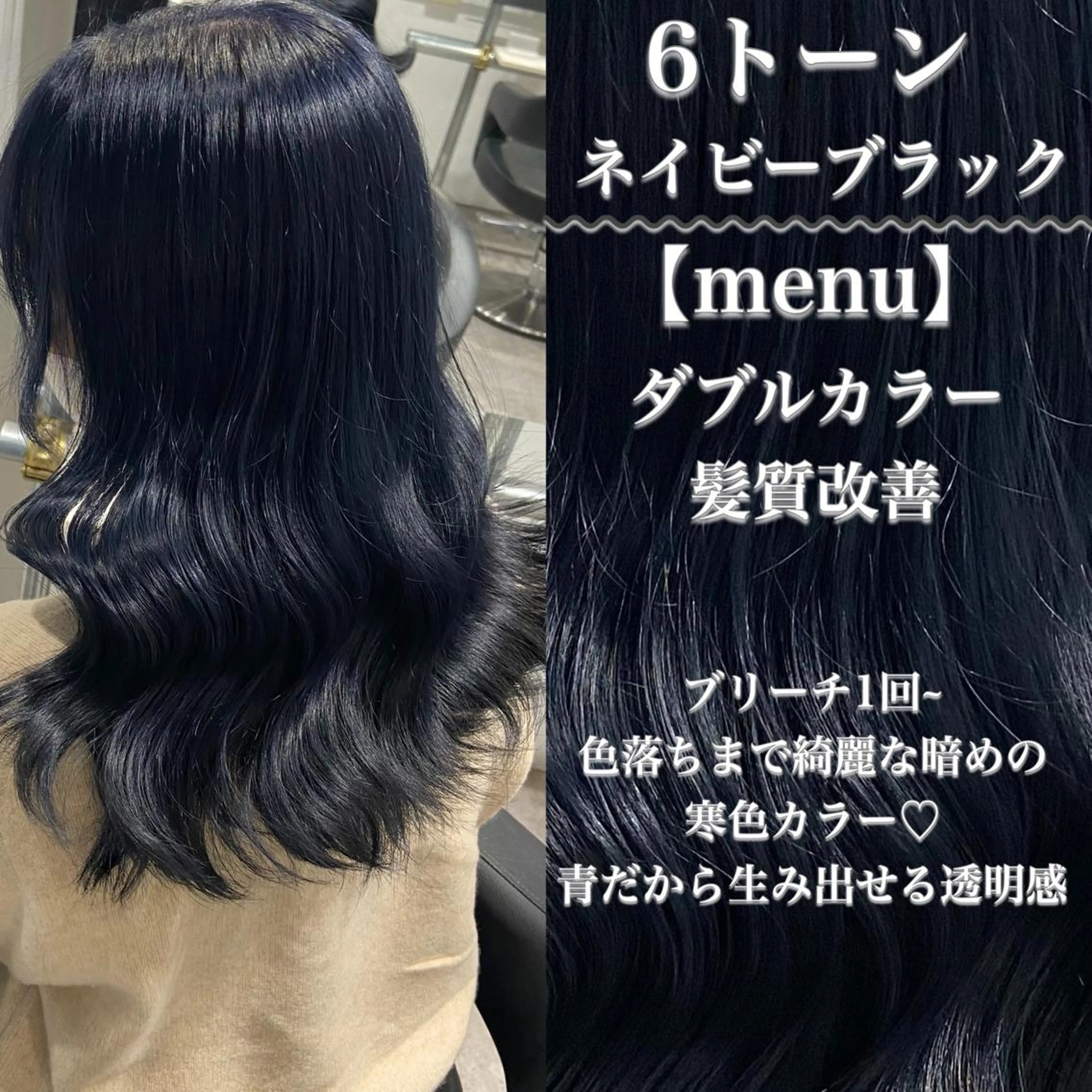 ロング カラー ヘアアレンジ トレンドモテカラー 🩷色落ちまで可愛くのヘアスタイル