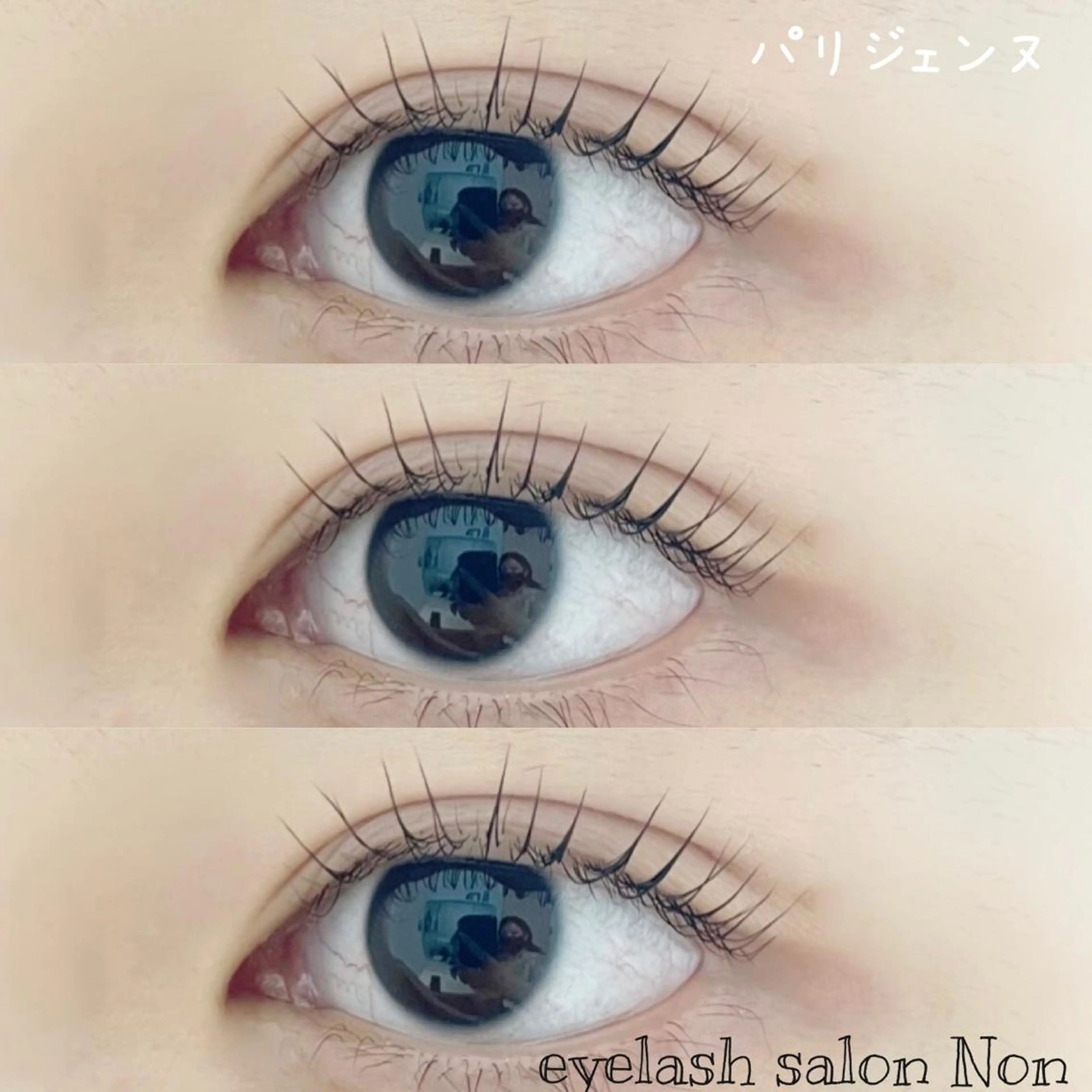 マツエク・マツパ 香里園 eyelashNonのマツエク・マツパデザイン