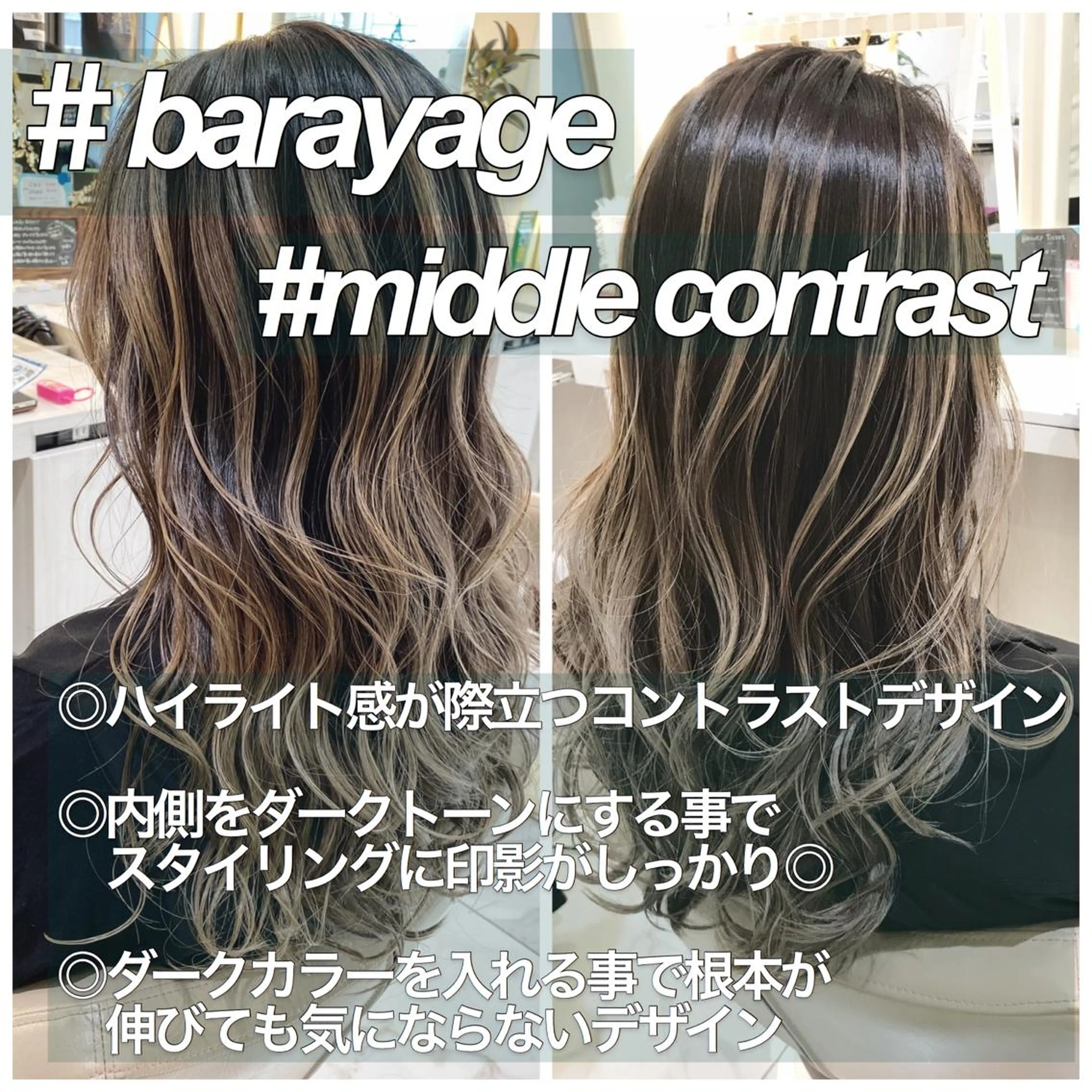 ミディアム カラー バレイヤージュ レイヤーカット 山崎俊輔/髪質改善 /バレイヤージュのヘアスタイル