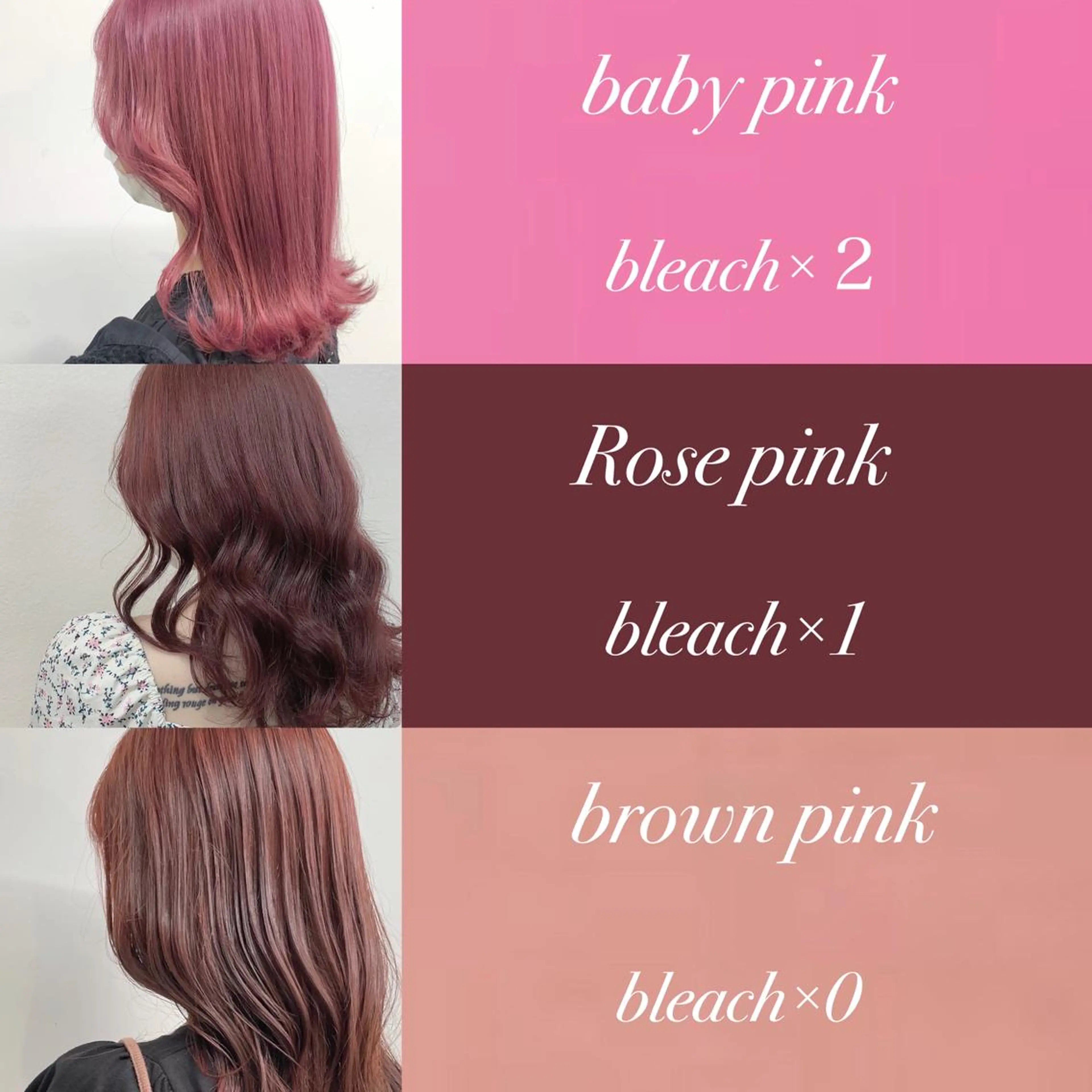 ミディアム カット ヘアカラー トリートメント サロウィン新宿三丁目East所属・💕冬モテ×上品色気 モテヘア💕山田航介のヘアスタイル