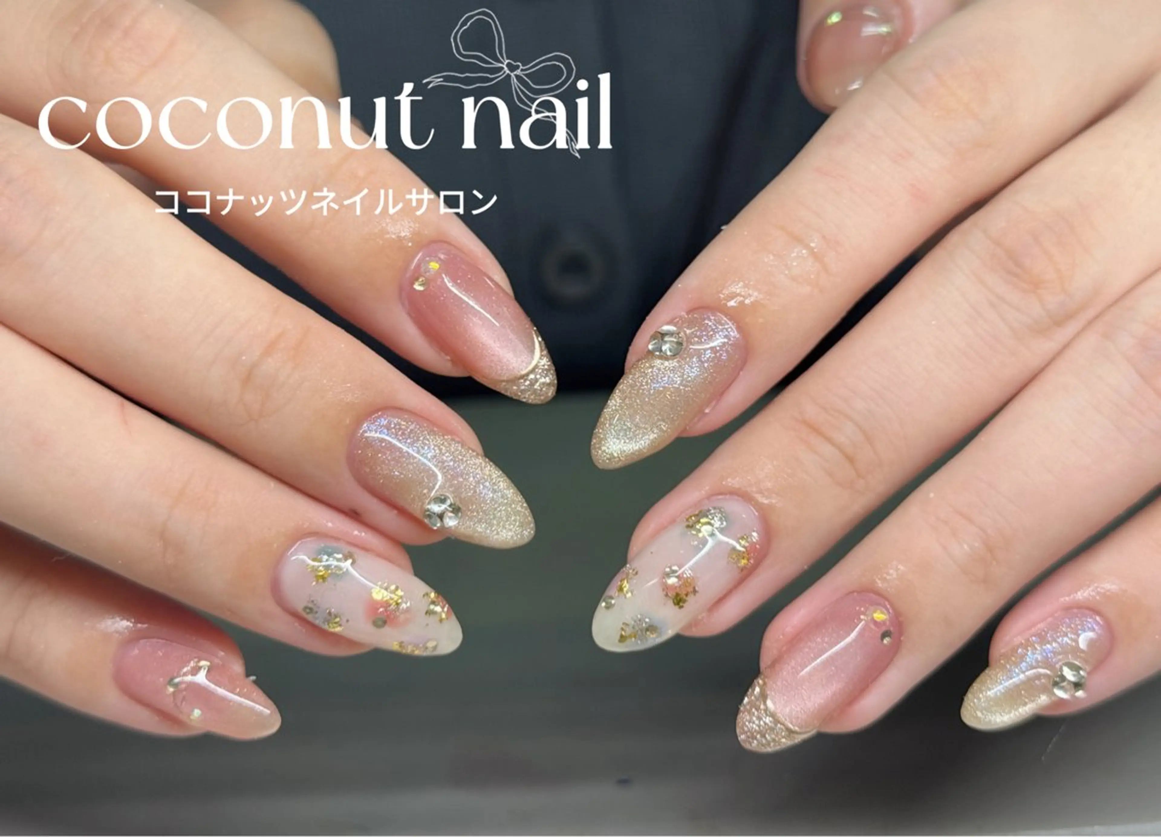 ネイル べっ甲ネイル フレンチネイル キラキラネイル マグネットネイル 大理石ネイル(マーブル) ハンドネイル 神田 ココナッツのネイルデザイン
