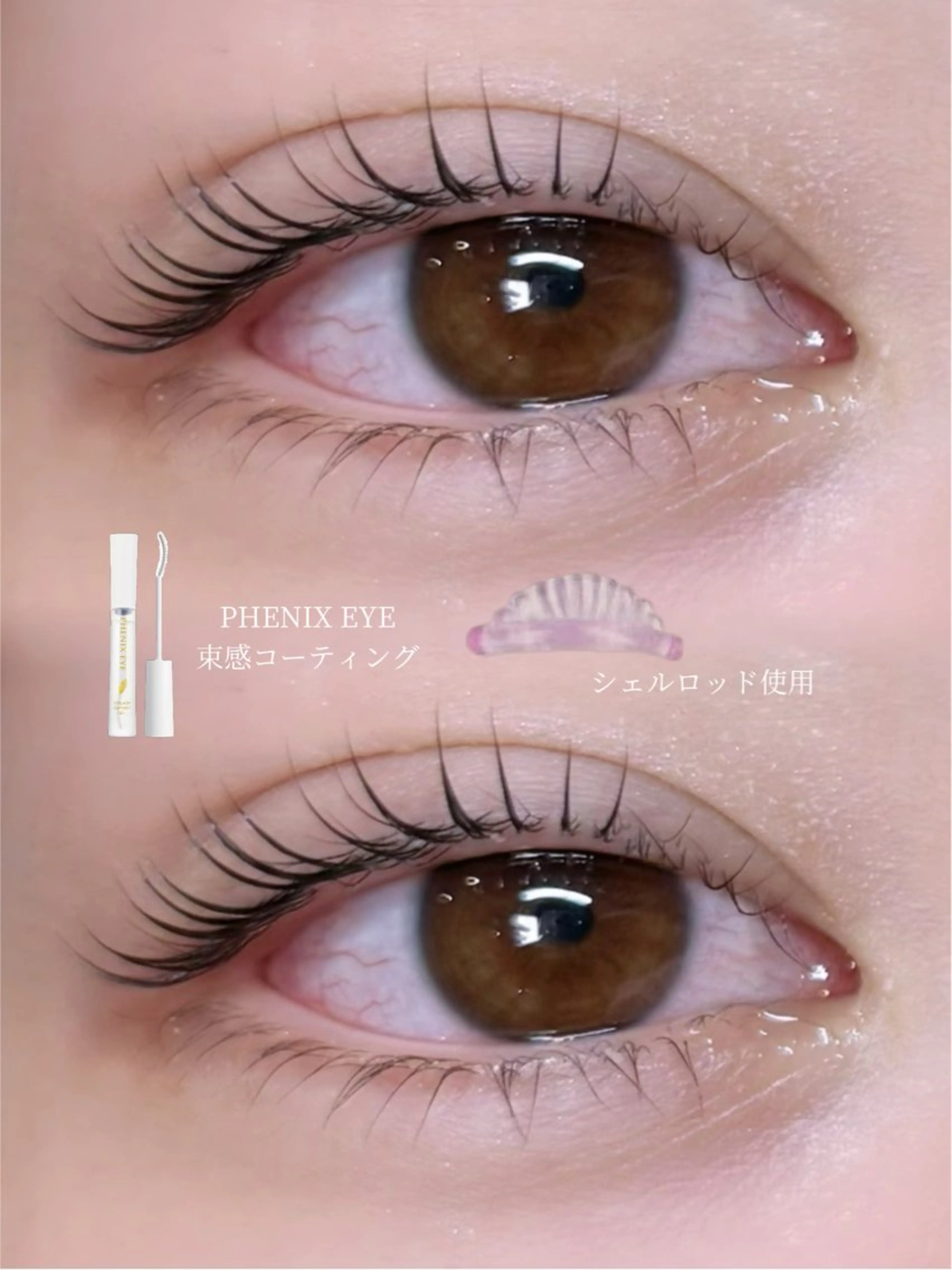 マツエク・マツパ nerinehakata所属・田畑 華美のマツエク・マツパデザイン