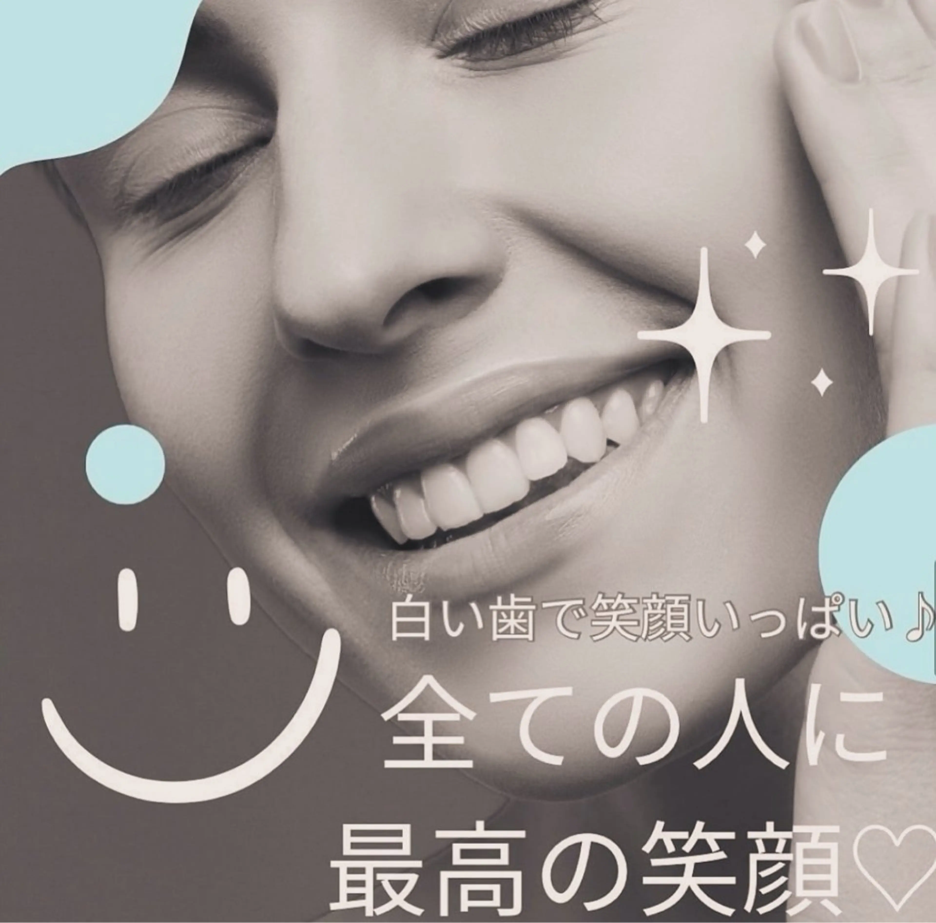 ホワイトニングショップ伊丹店所属・ホワイトニング ショップ伊丹店のその他イメージ