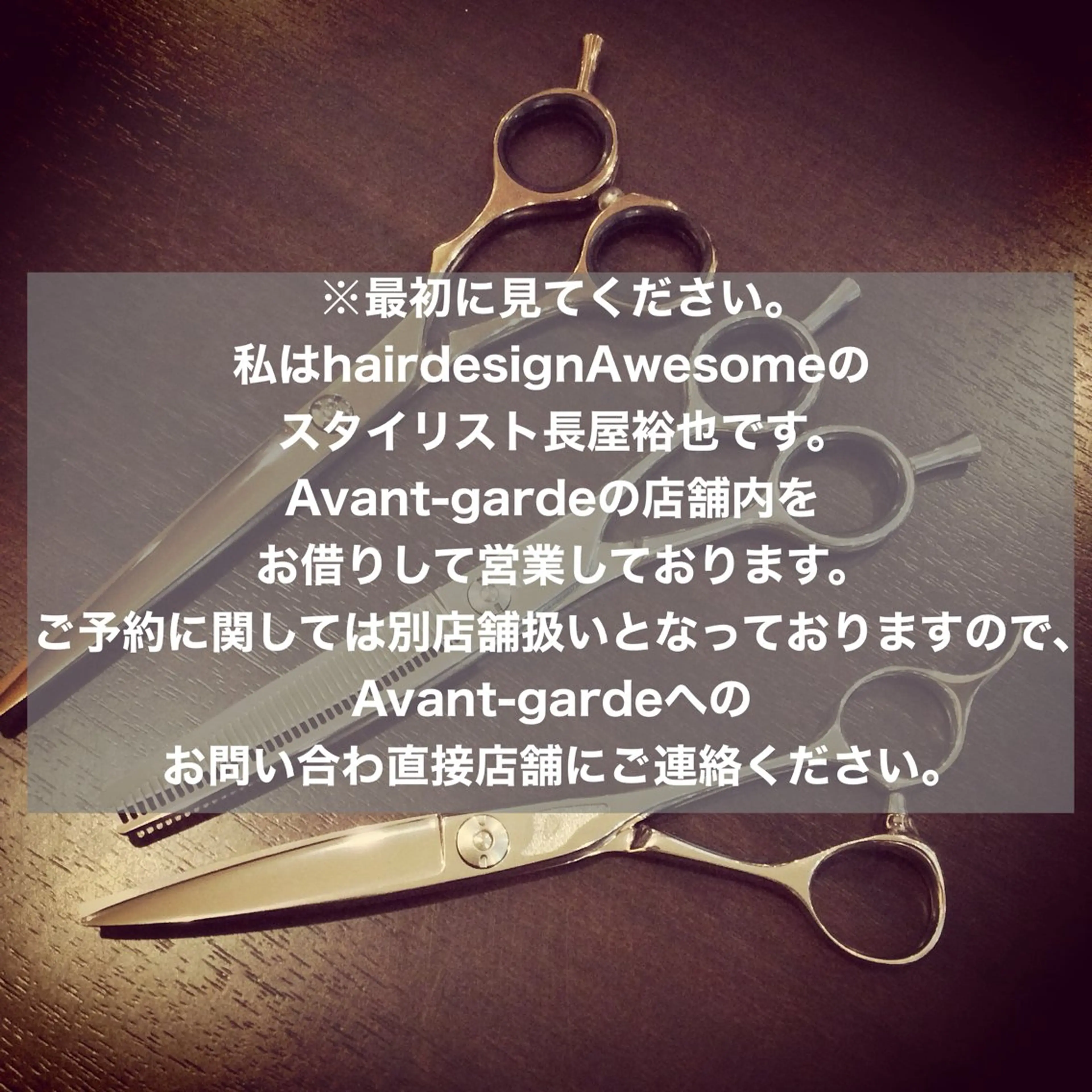 ショート カラー パーマ メンズ カット パーマ トリートメント 長屋 裕也のヘアスタイル