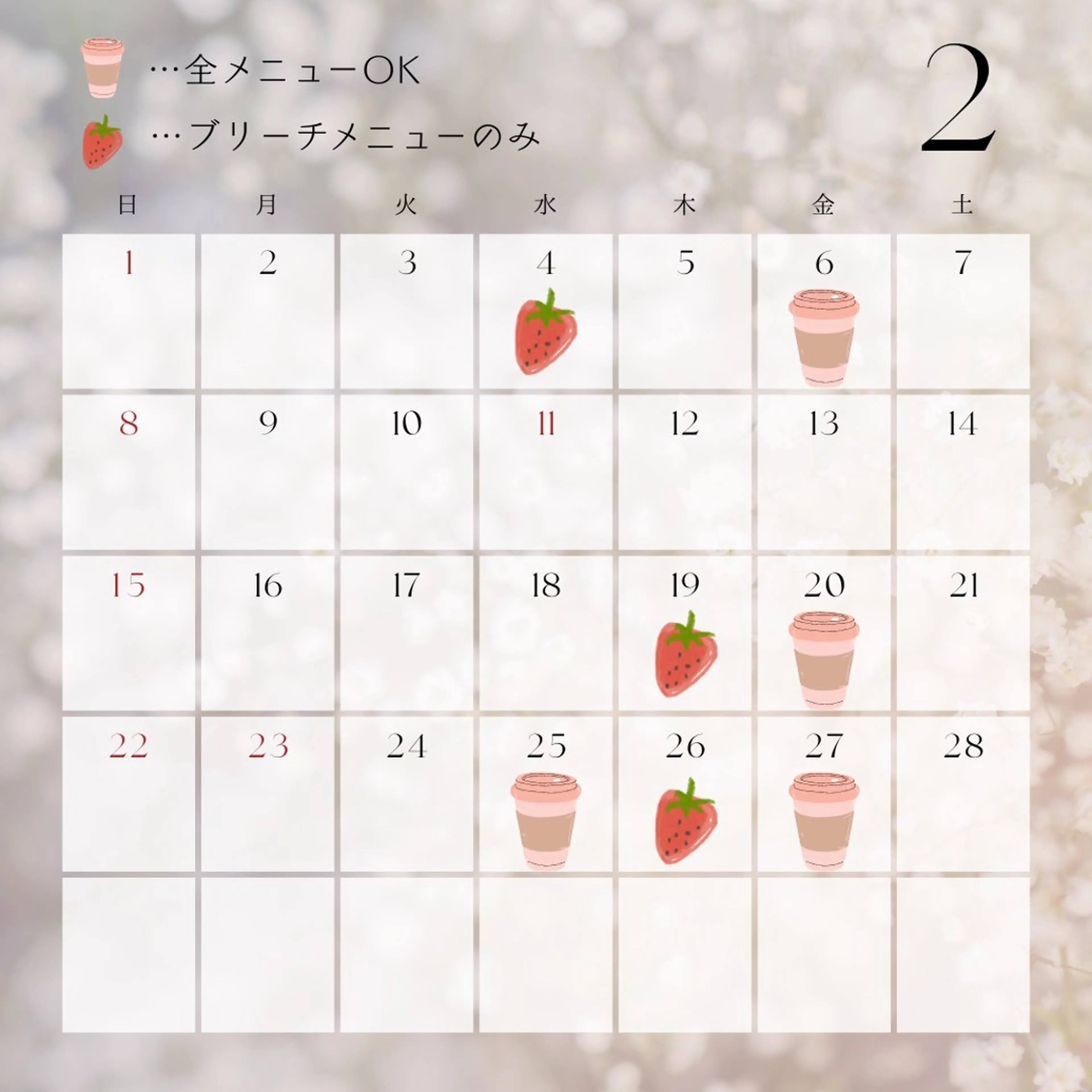 カラー ブリーチ LOA Ririのヘアスタイル