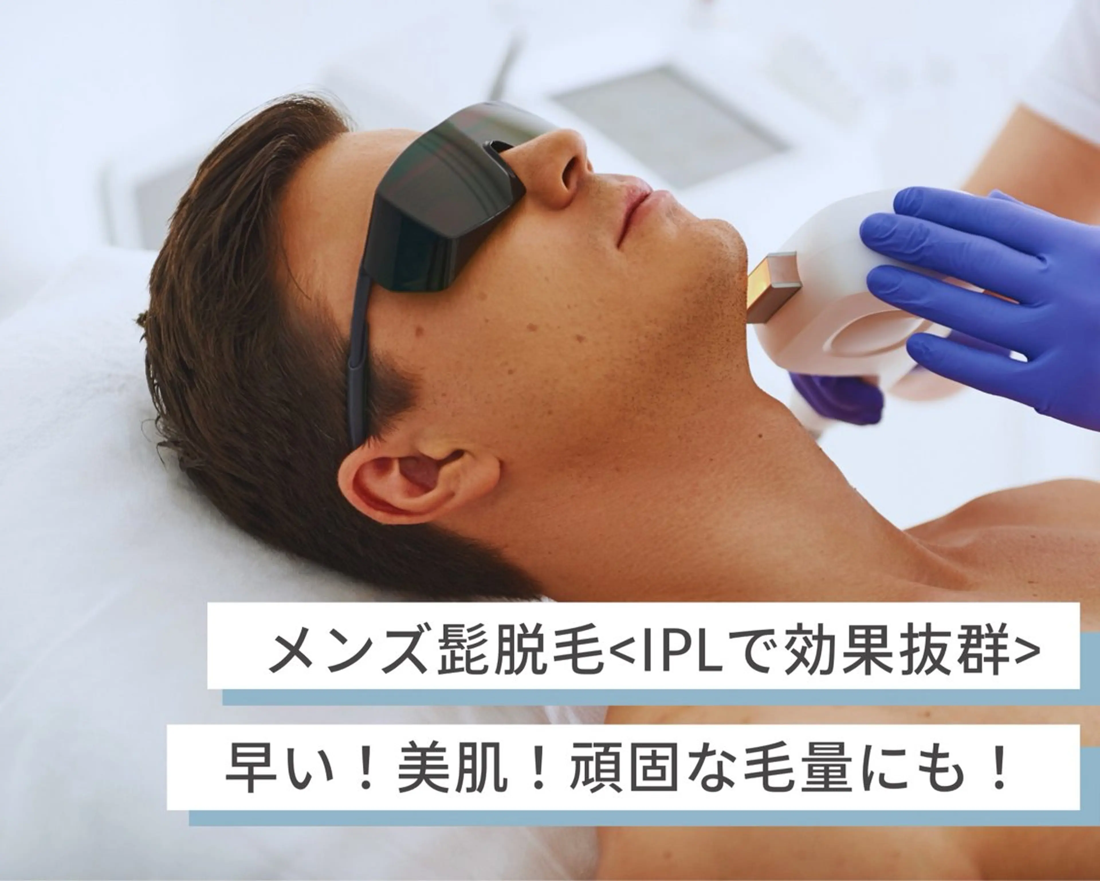 脱毛 Salon💫 Lino'a柏店のエステ・リラクイメージ