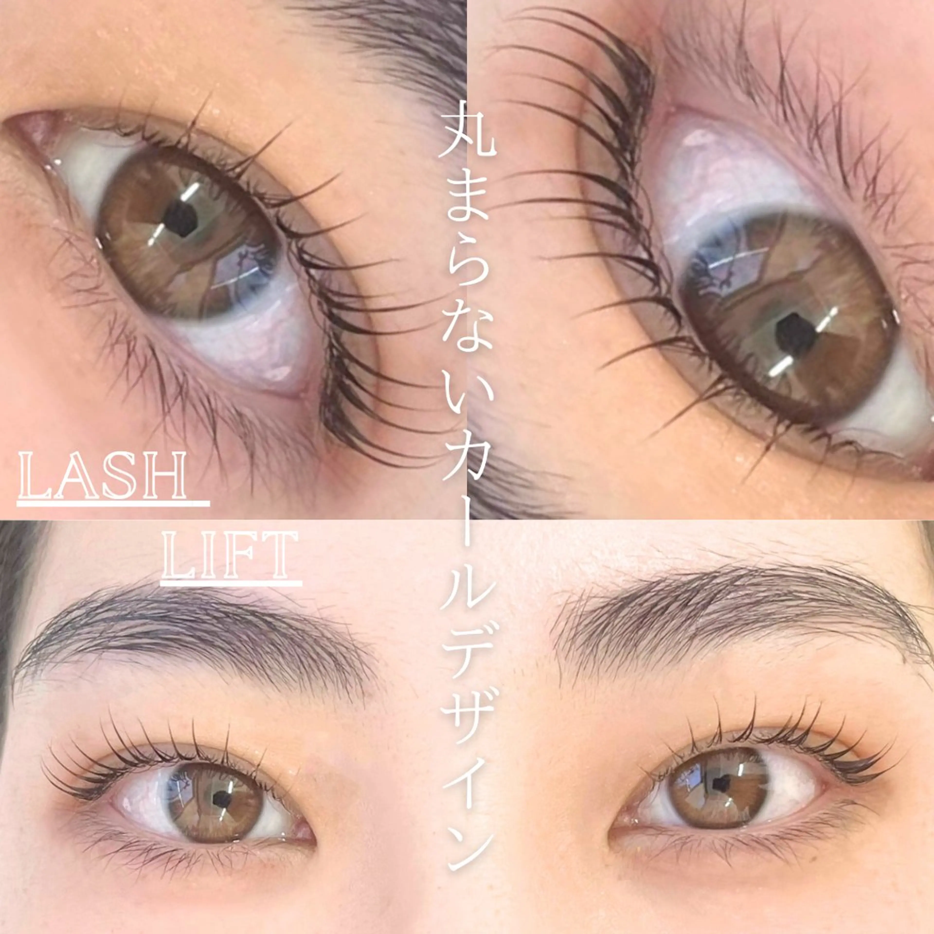 マツエク・マツパ 韓国風マツエク Le'a first AKANEのマツエク・マツパデザイン