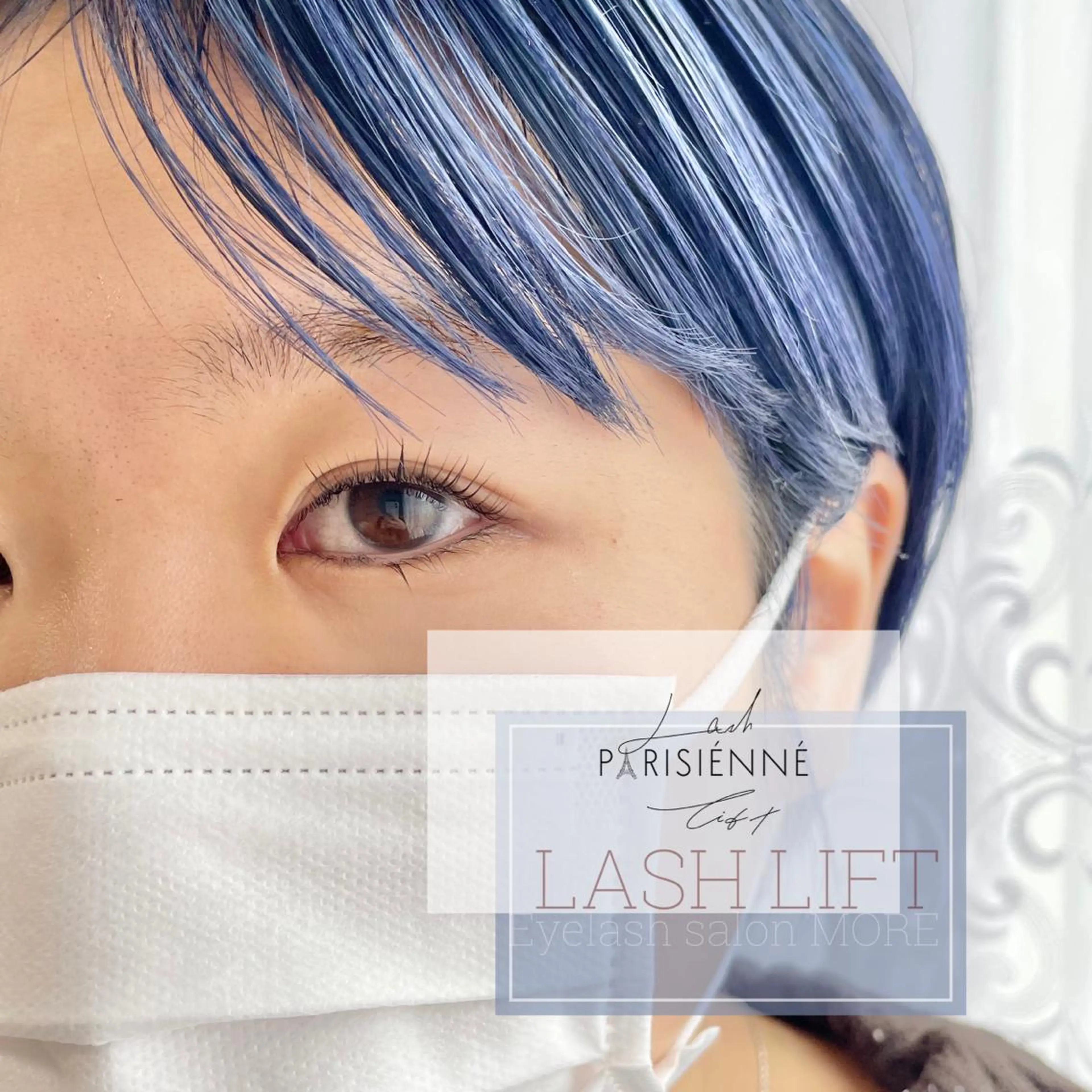 マツエク・マツパ パリジェンヌラッシュリフト Eyelash salon MORE(モア)所属・安納 麻穂のエステ・リラクイメージ