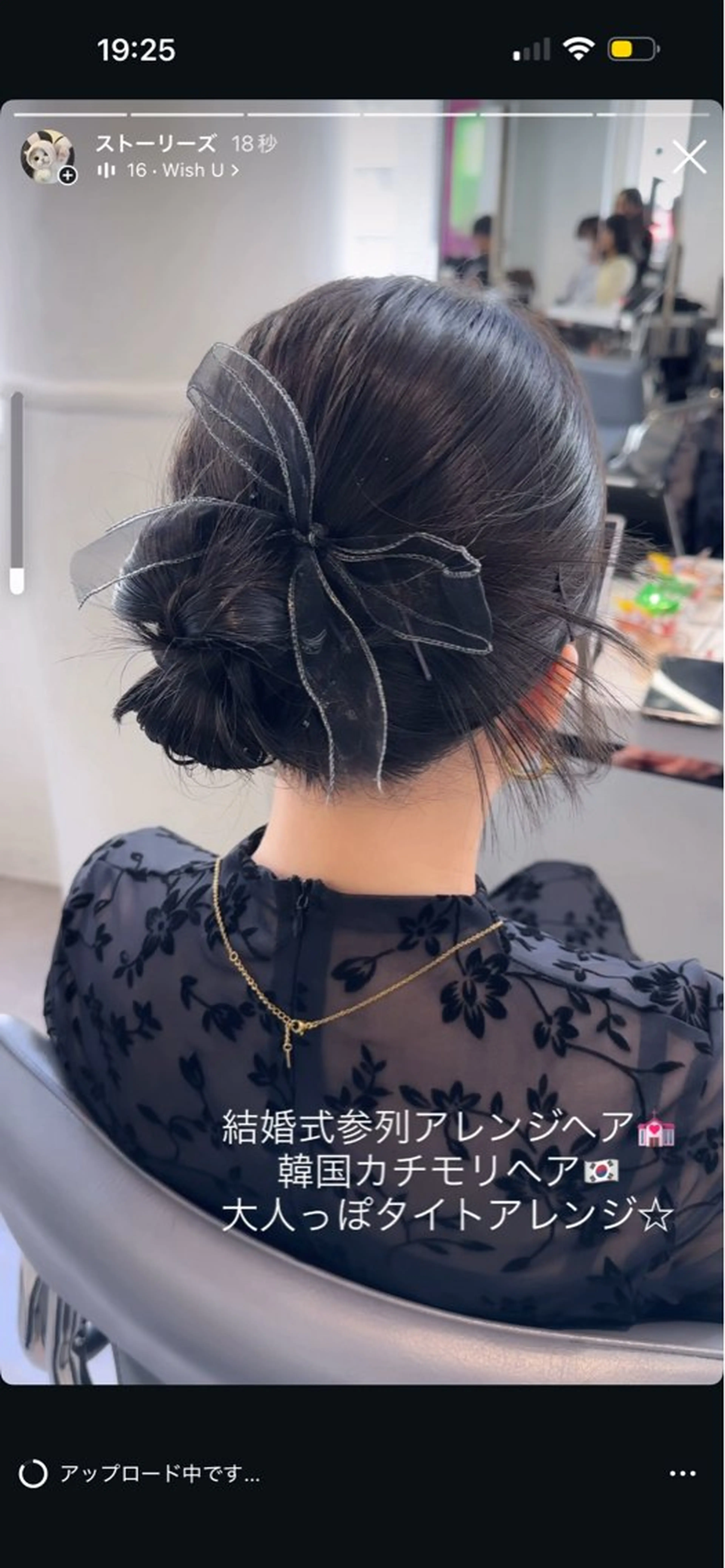 ヘアアレンジ 結婚式・ブライダル 渋谷韓国ヘア🇰🇷 SAYAKA🩶ᩚのヘアスタイル