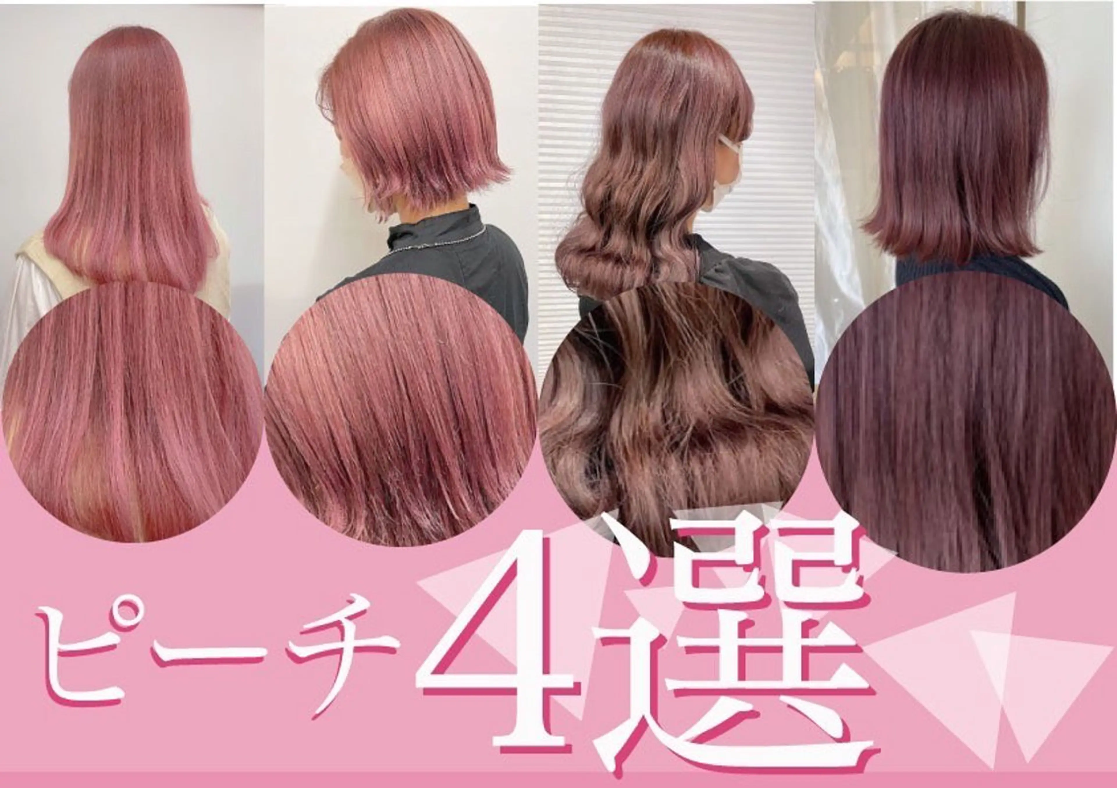 カラー un le pont天満橋所属・un.le.pont ルカ  🎨のヘアスタイル