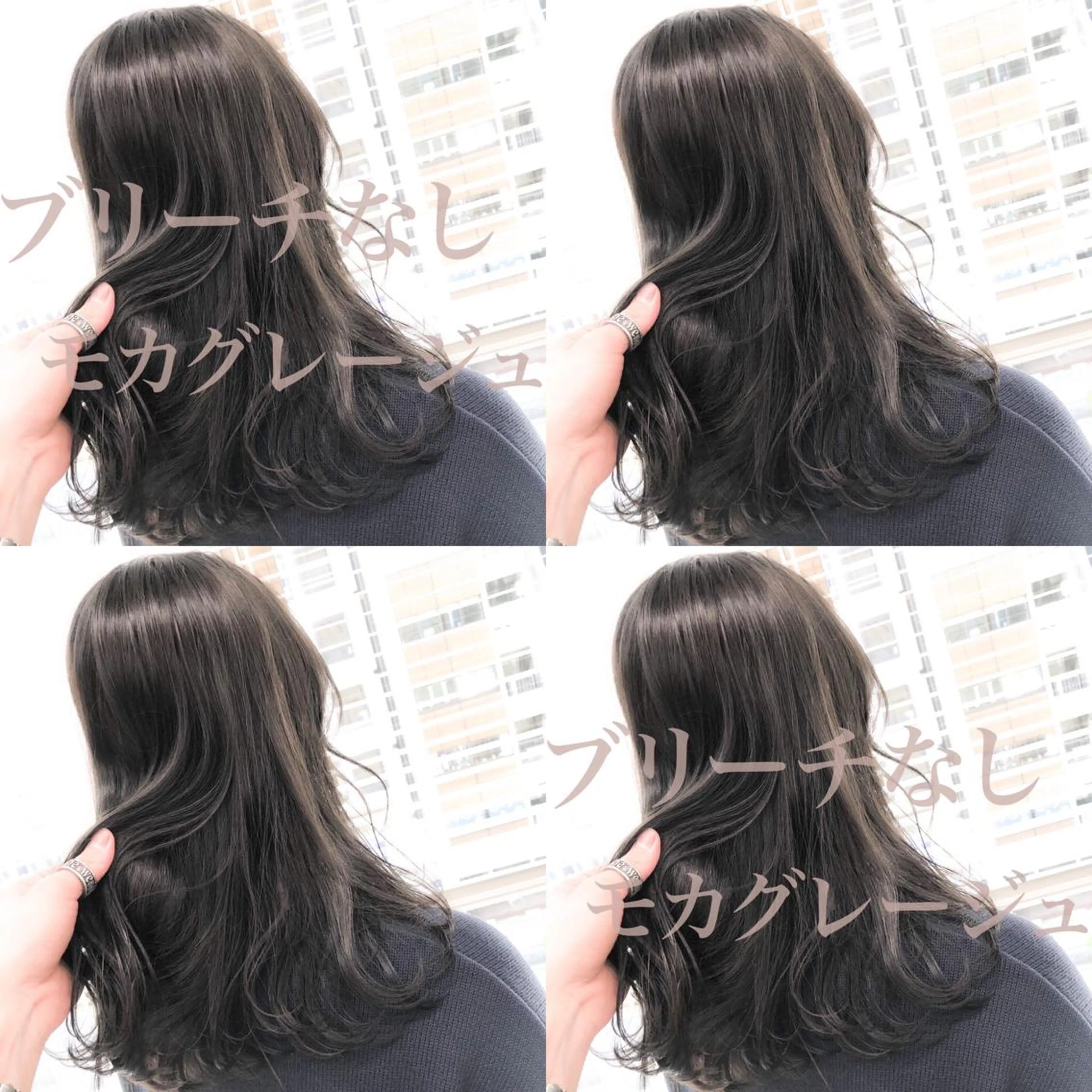 セミロング 🌈ハイトーン×暗髪 🦄TAKUMI🦄のヘアスタイル