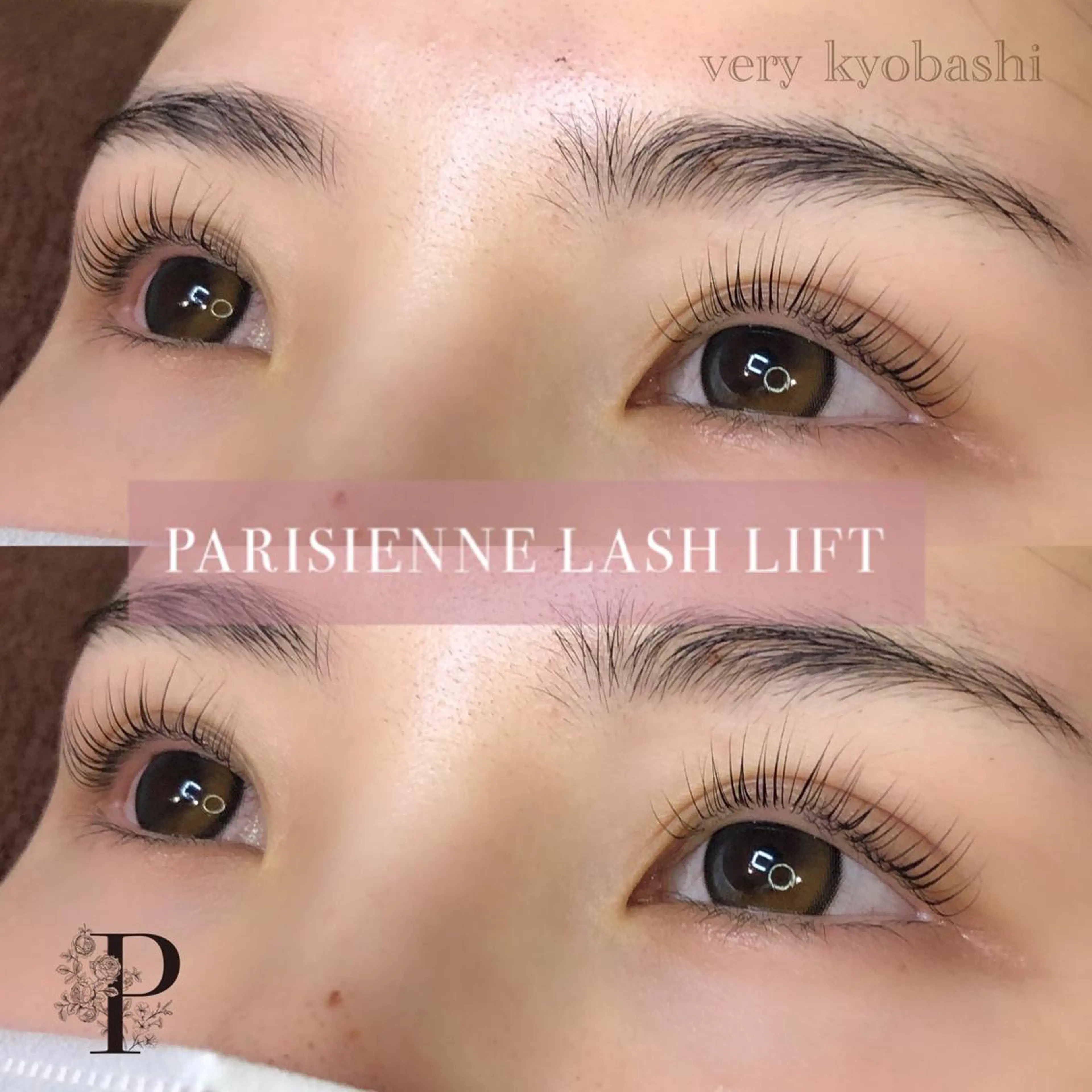 マツエク・マツパ Very (ベリー)所属・吉田 彩花の眉毛・アイブロウイメージ