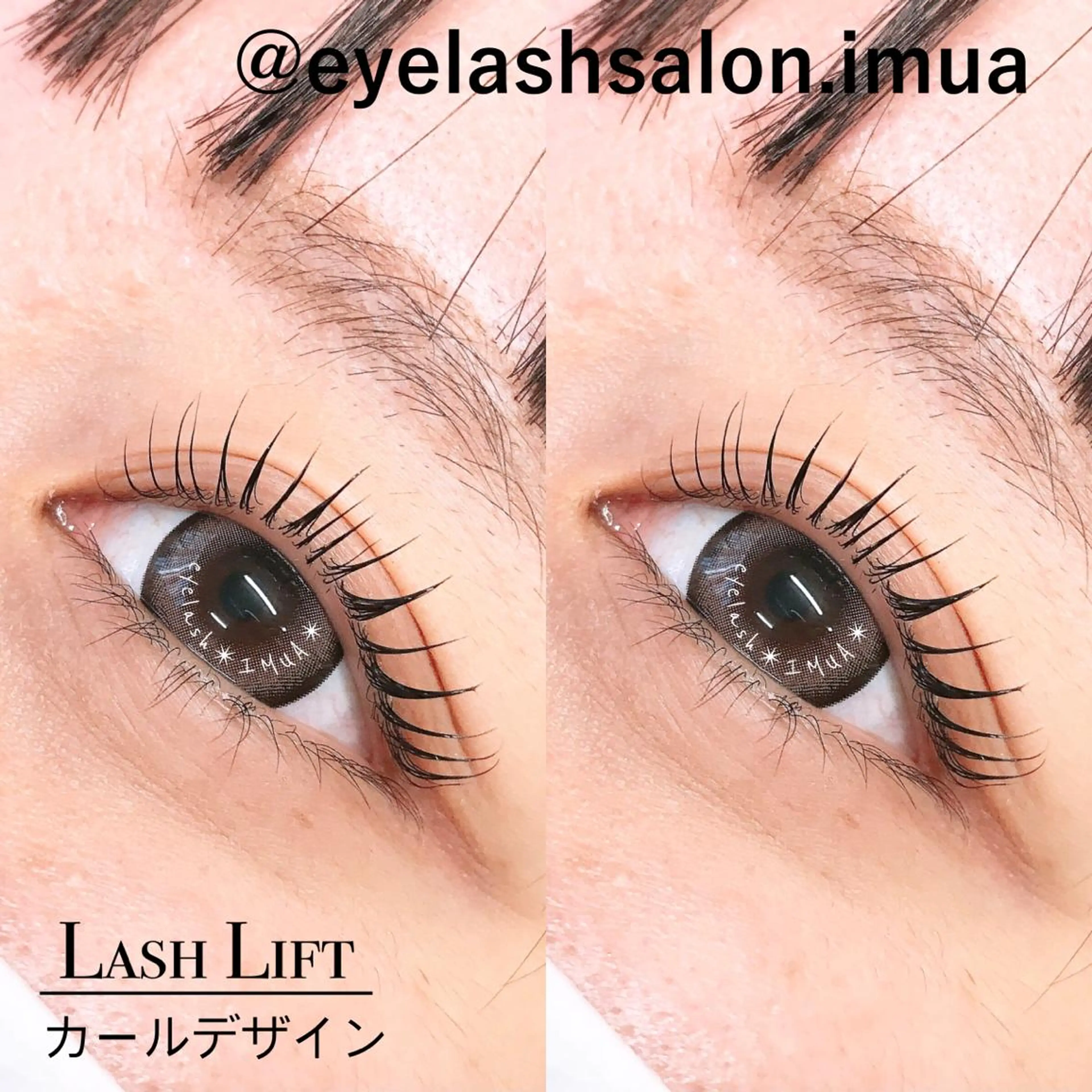 マツエク・マツパ マツパ アイラッシュサロン ☆イムア☆のマツエク・マツパデザイン
