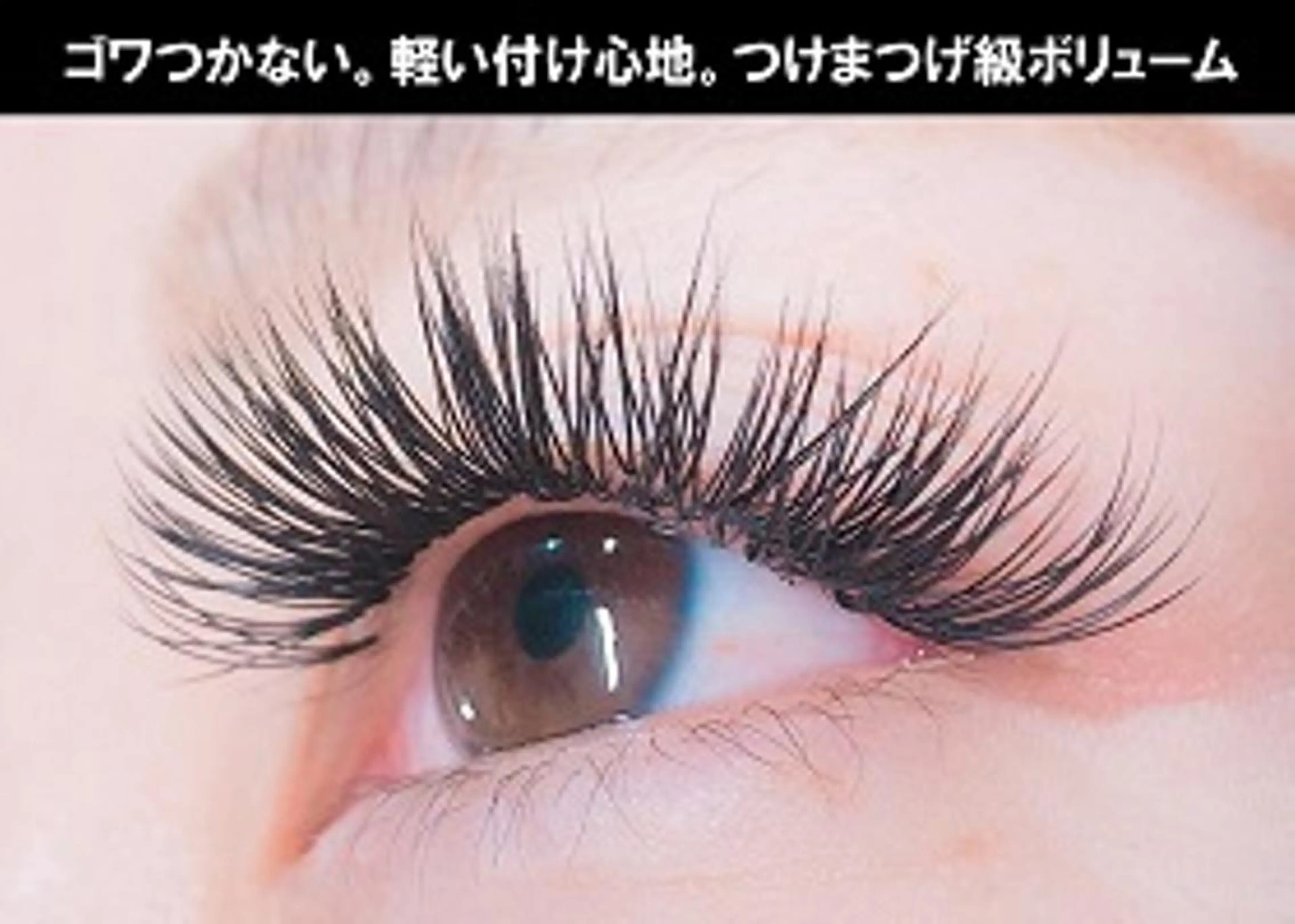 マツエク・マツパ M. Tのマツエク・マツパデザイン