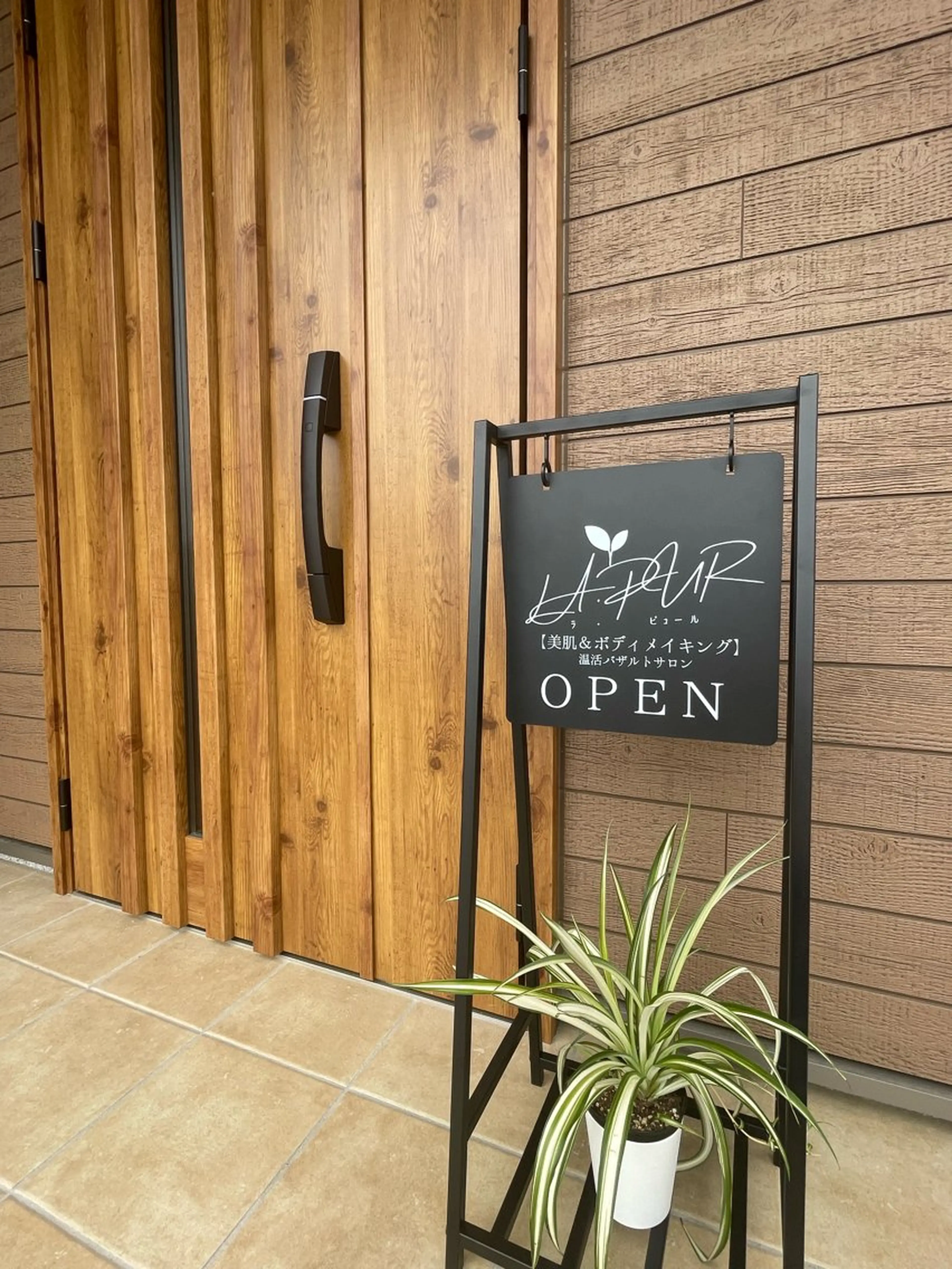 LA・PUR所属・LA・ PURのエステ・リラクイメージ