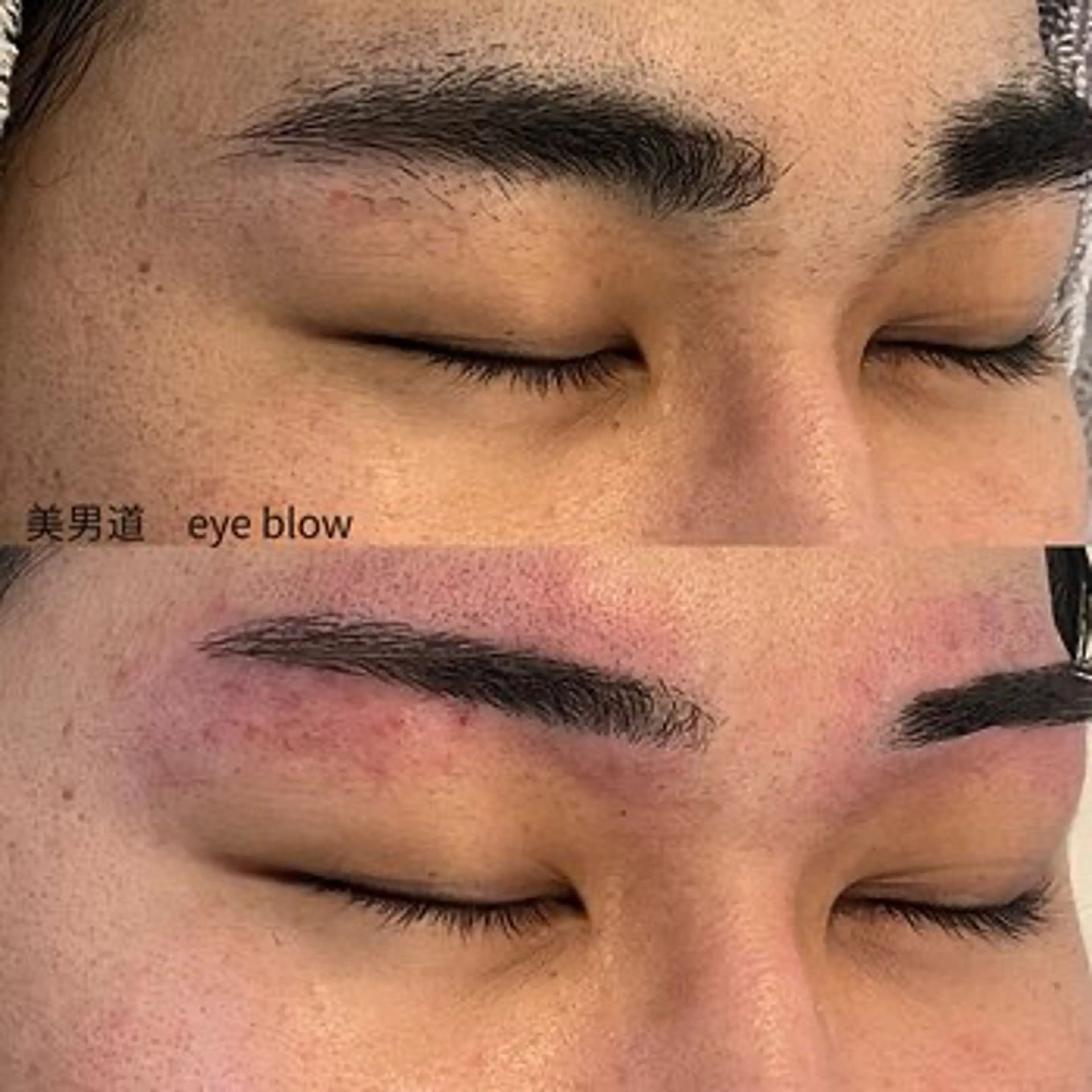 メンズ アイブロウ ワックス脱毛 眉カット BINANDO 桑原の眉毛・アイブロウイメージ