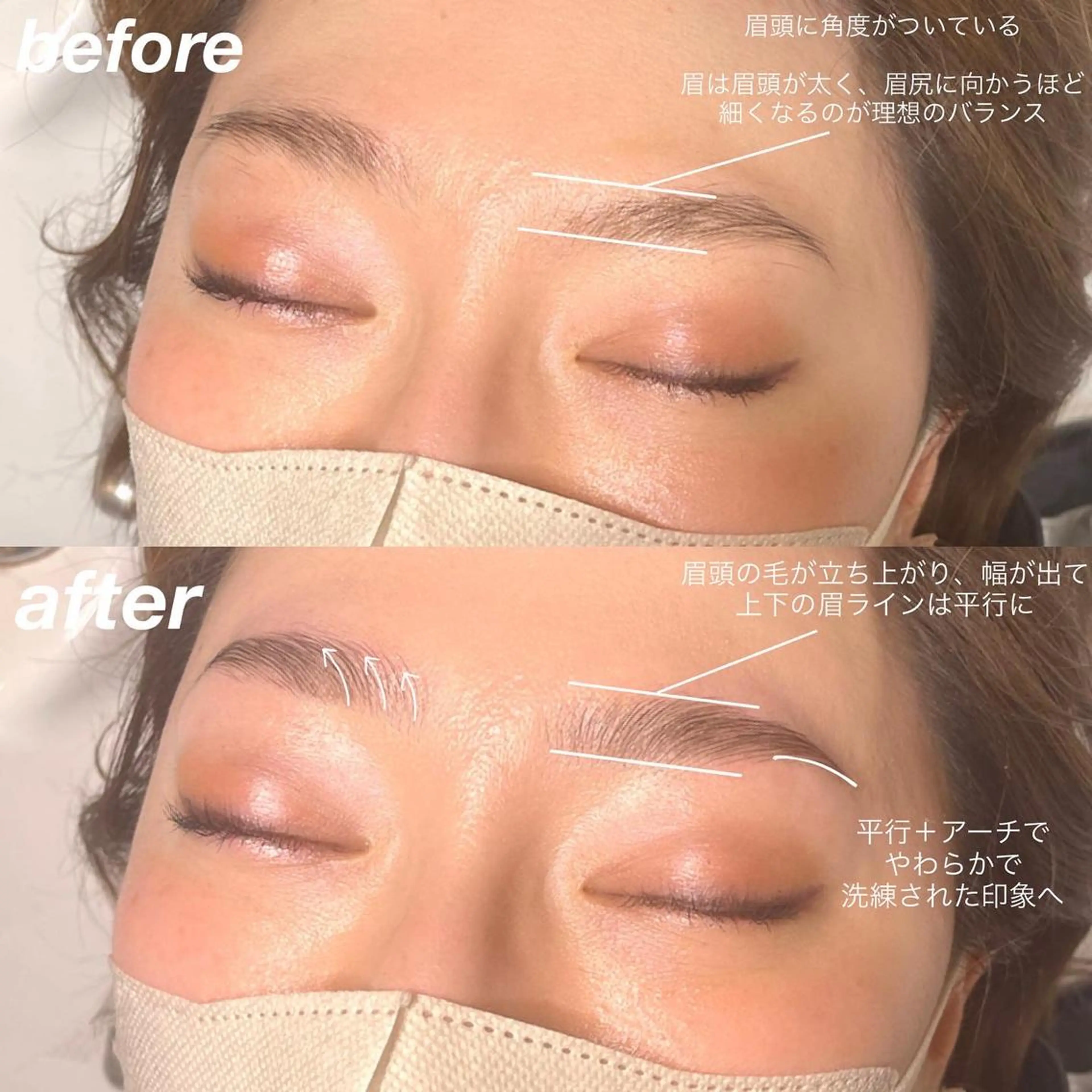 アイブロウ Sa N. HAIR & MAKE所属・眉毛専門店 NATSUMIの眉毛・アイブロウイメージ