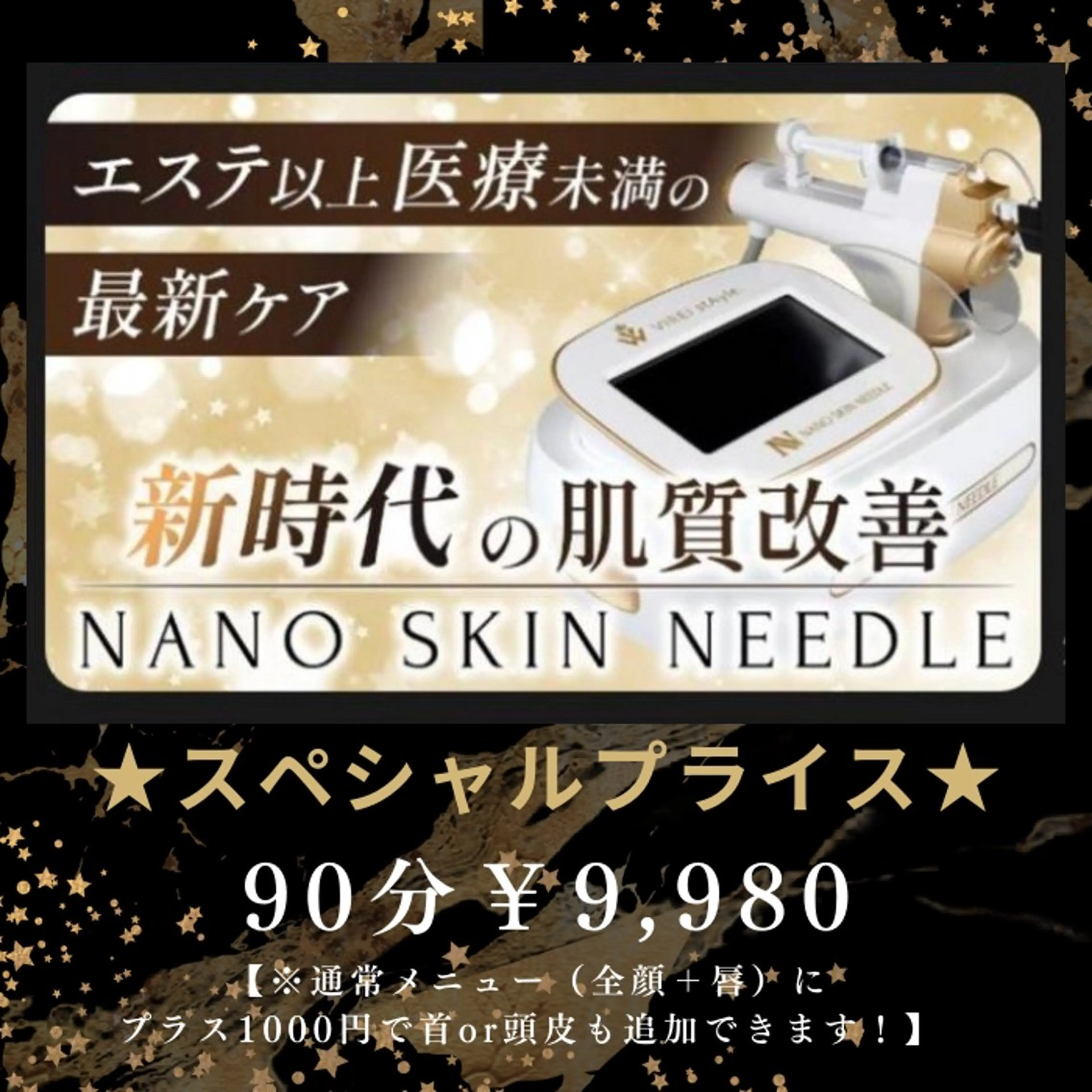 エステ BIYO  ビヨウのエステ・リラクイメージ