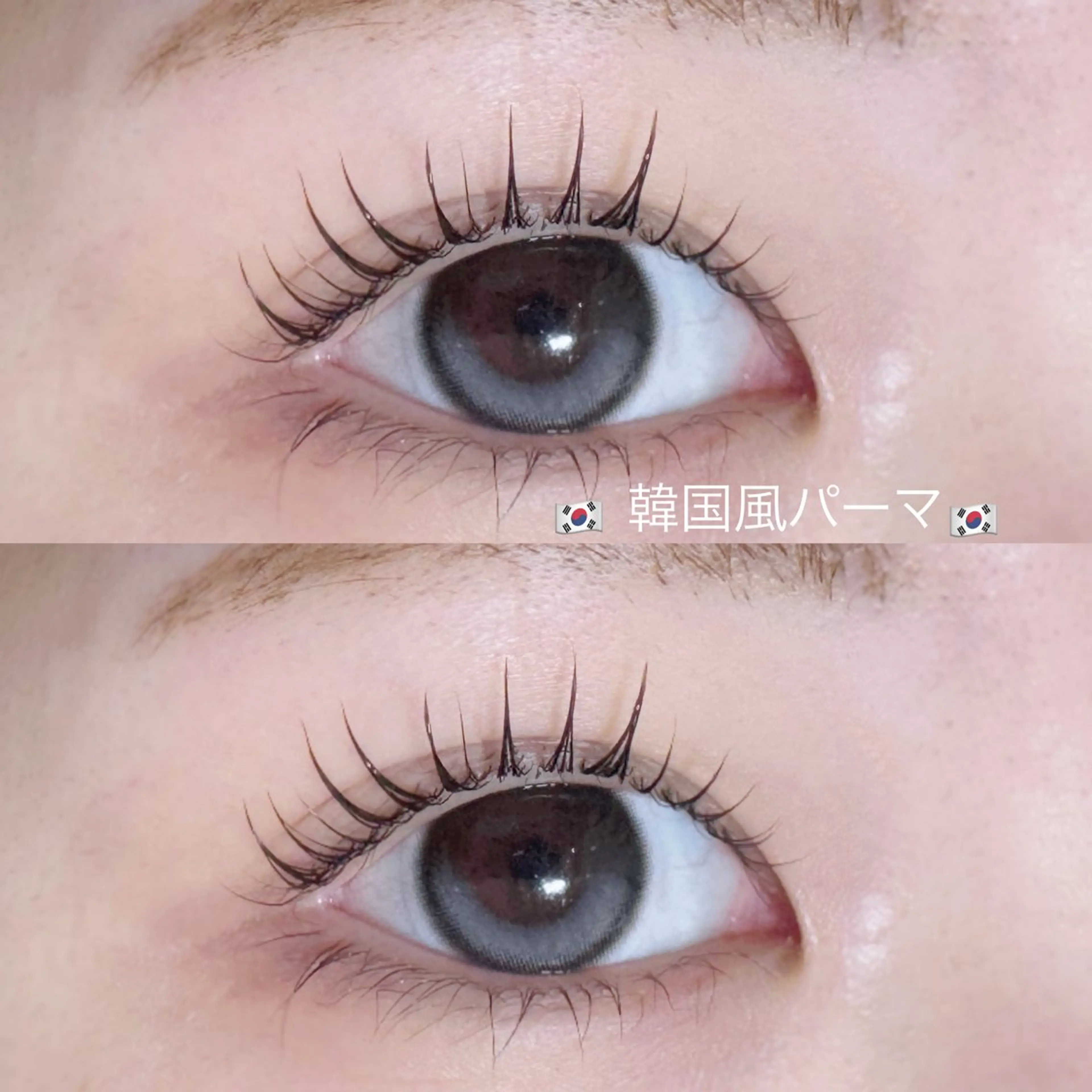 🫧韓国風パーマ🫧 根元の立ち上がりと毛先のカール感が両方叶えられて、簡単に束感が作りたい方にオススメ！の写真