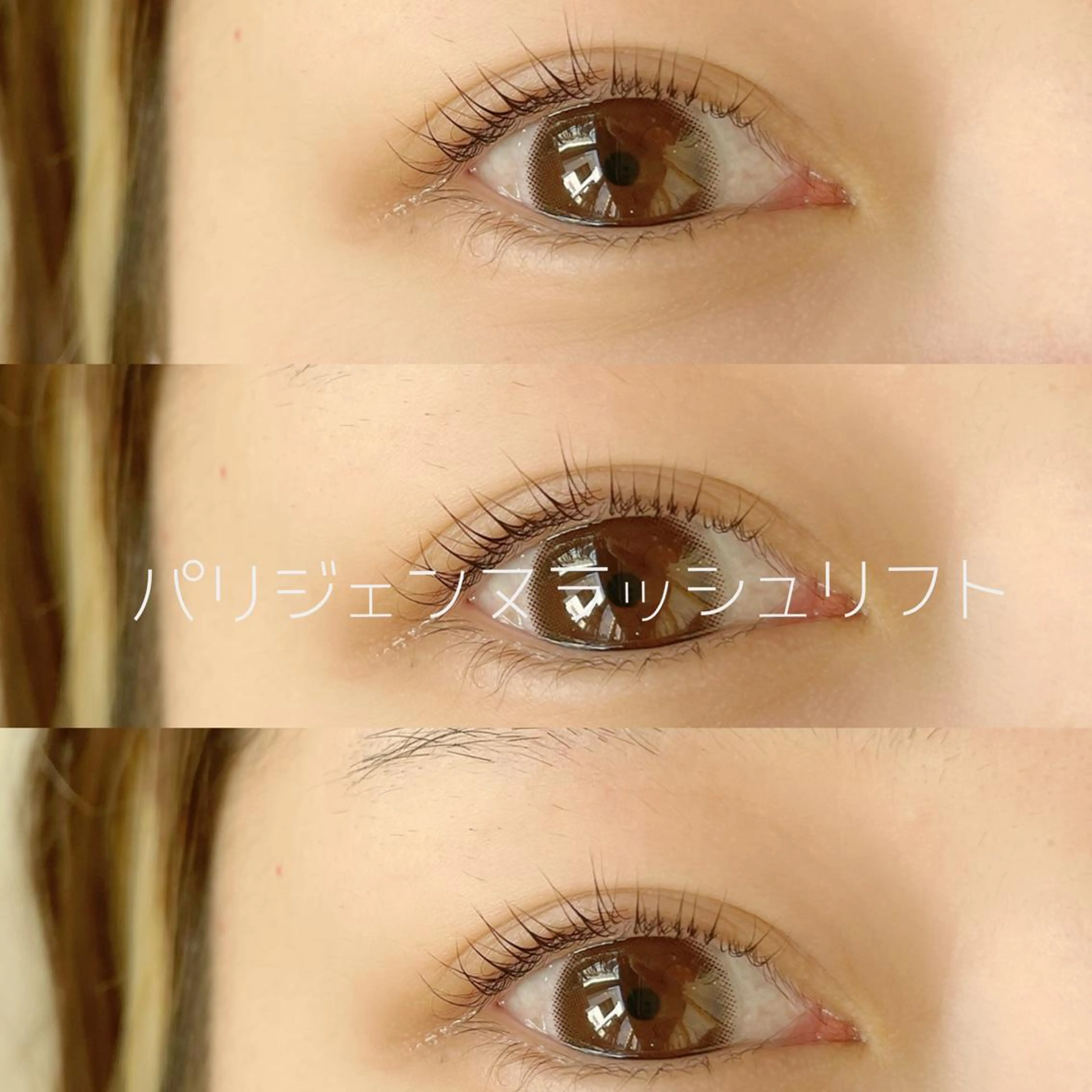 マツエク・マツパ マツパ プライベートサロン Ølriのマツエク・マツパデザイン