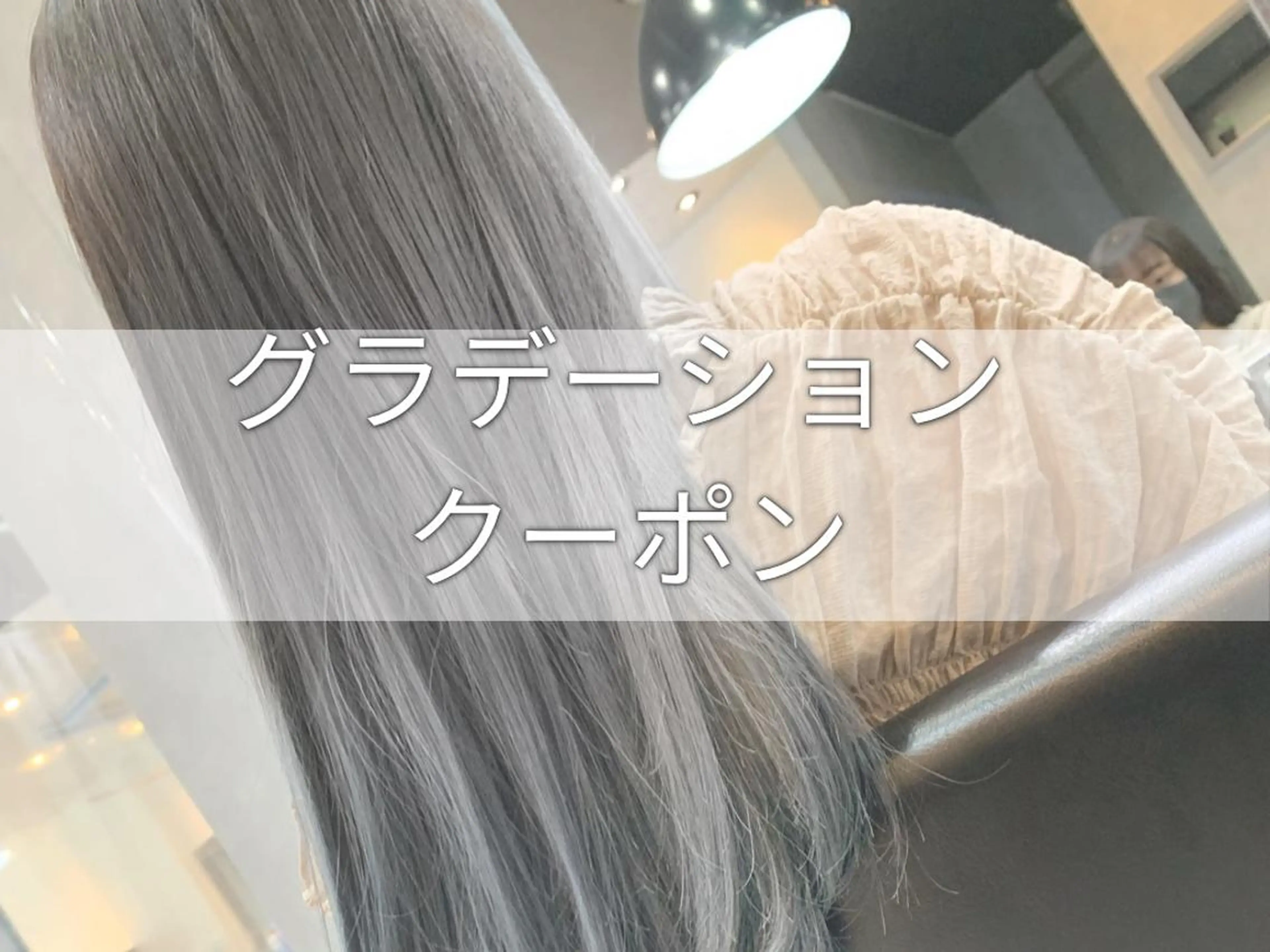 ロング カラー ヘアアレンジ 透明感カラー VIM hairおもろまち店のヘアスタイル