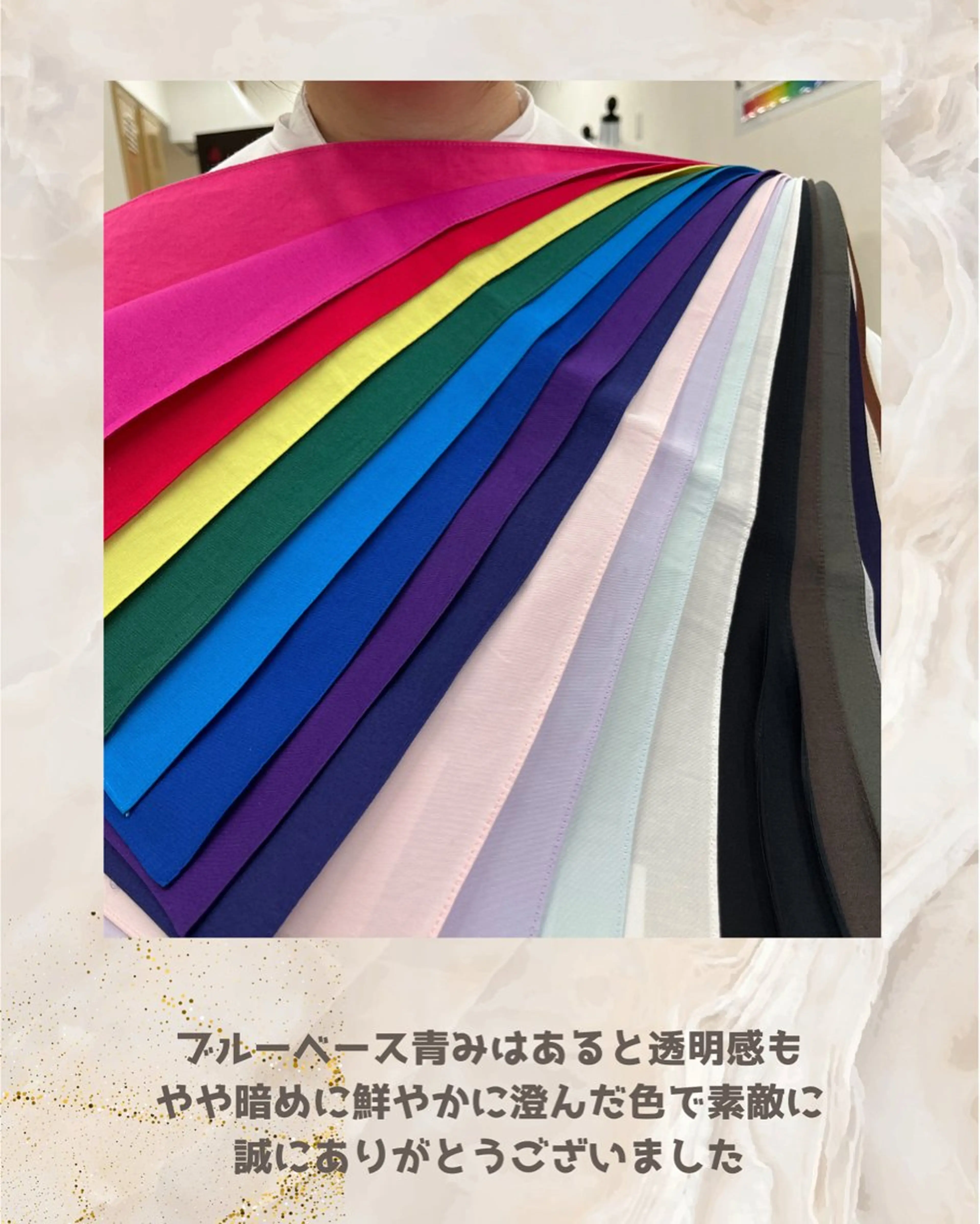 パーソナルカラー診断 自由が丘💐ブルームのその他イメージ