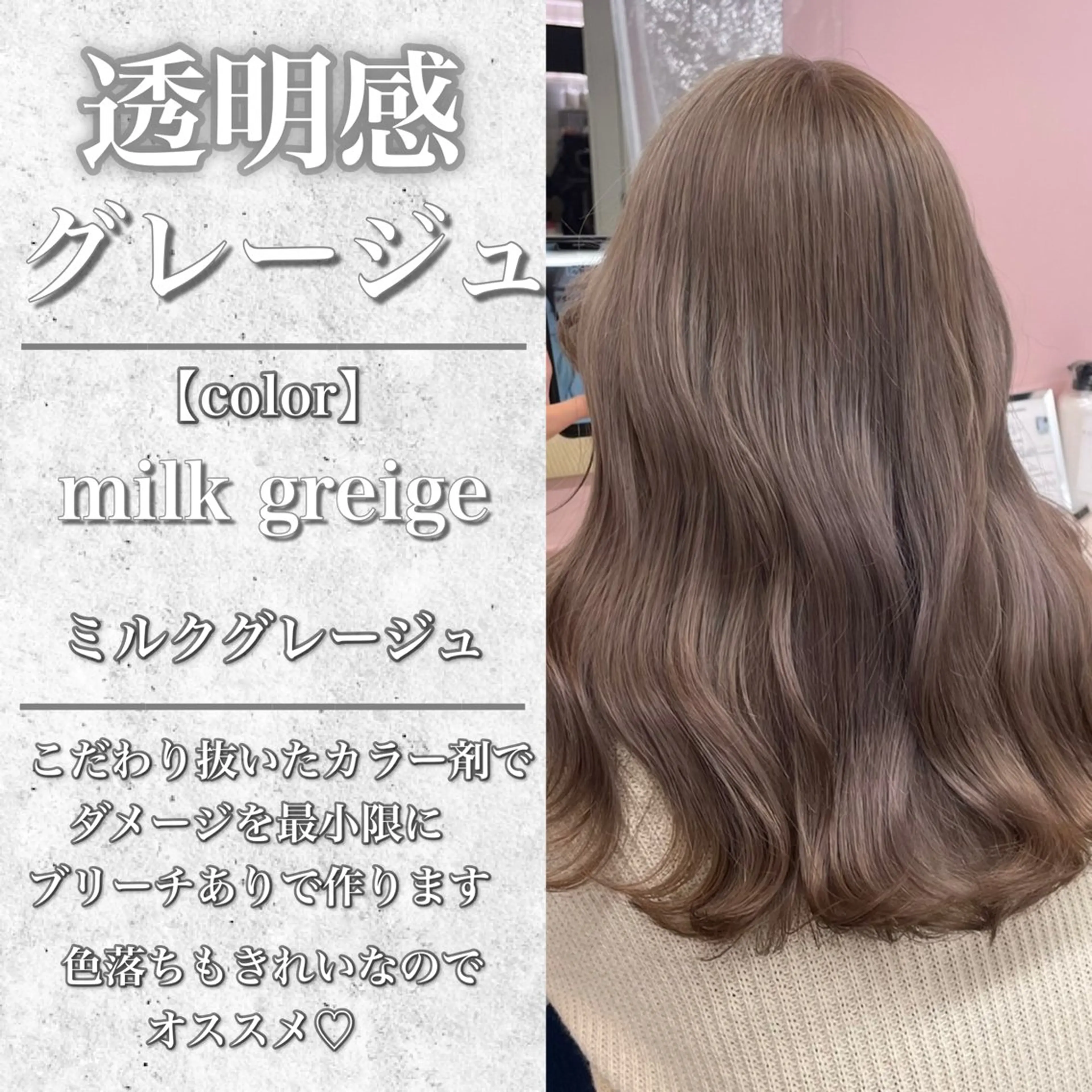 ロング EMIL/上野駅近 /ブリーチ縮毛矯正のヘアスタイル