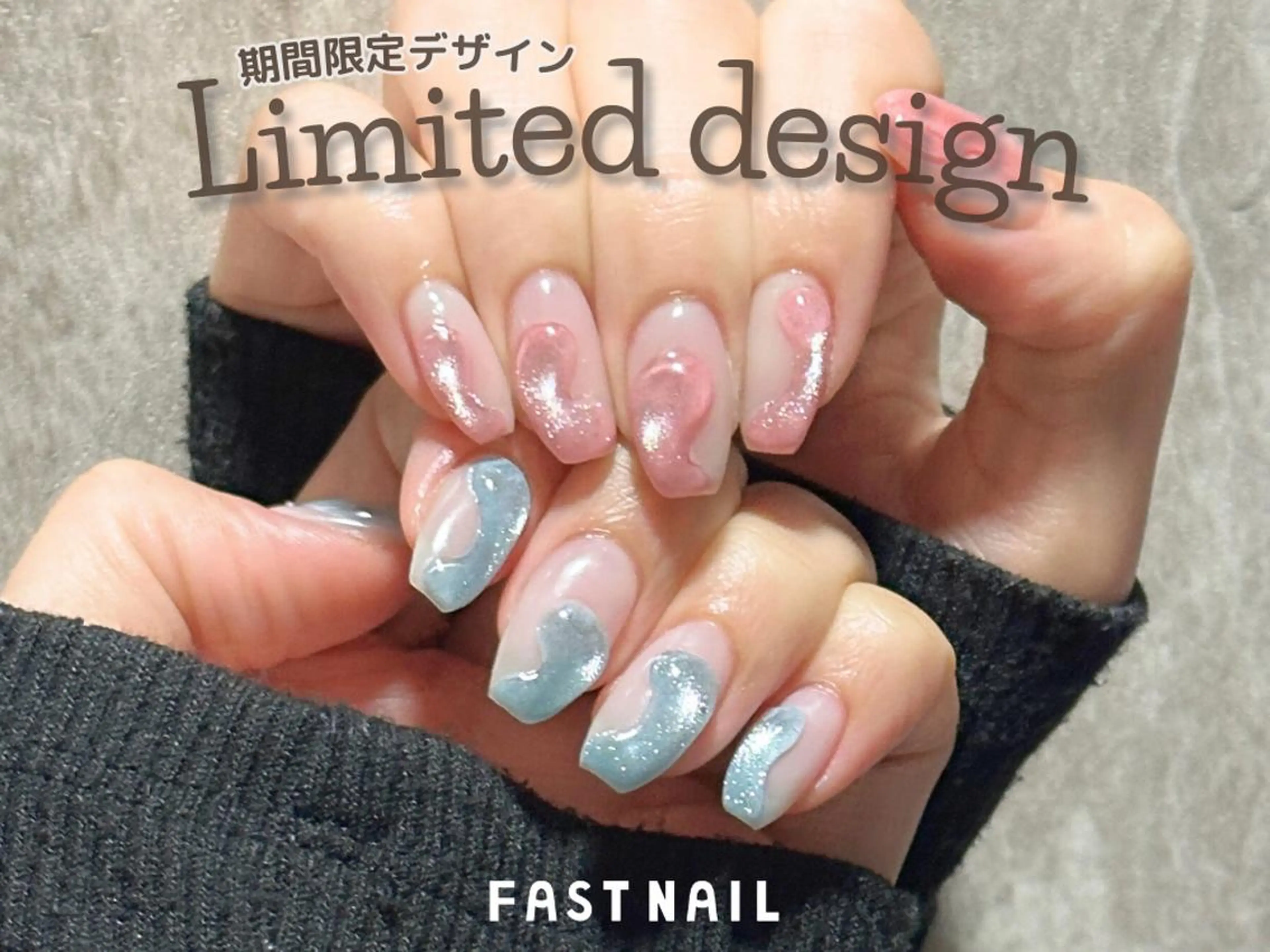 ネイル FASTNAIL LOCO 昭島店のネイルデザイン