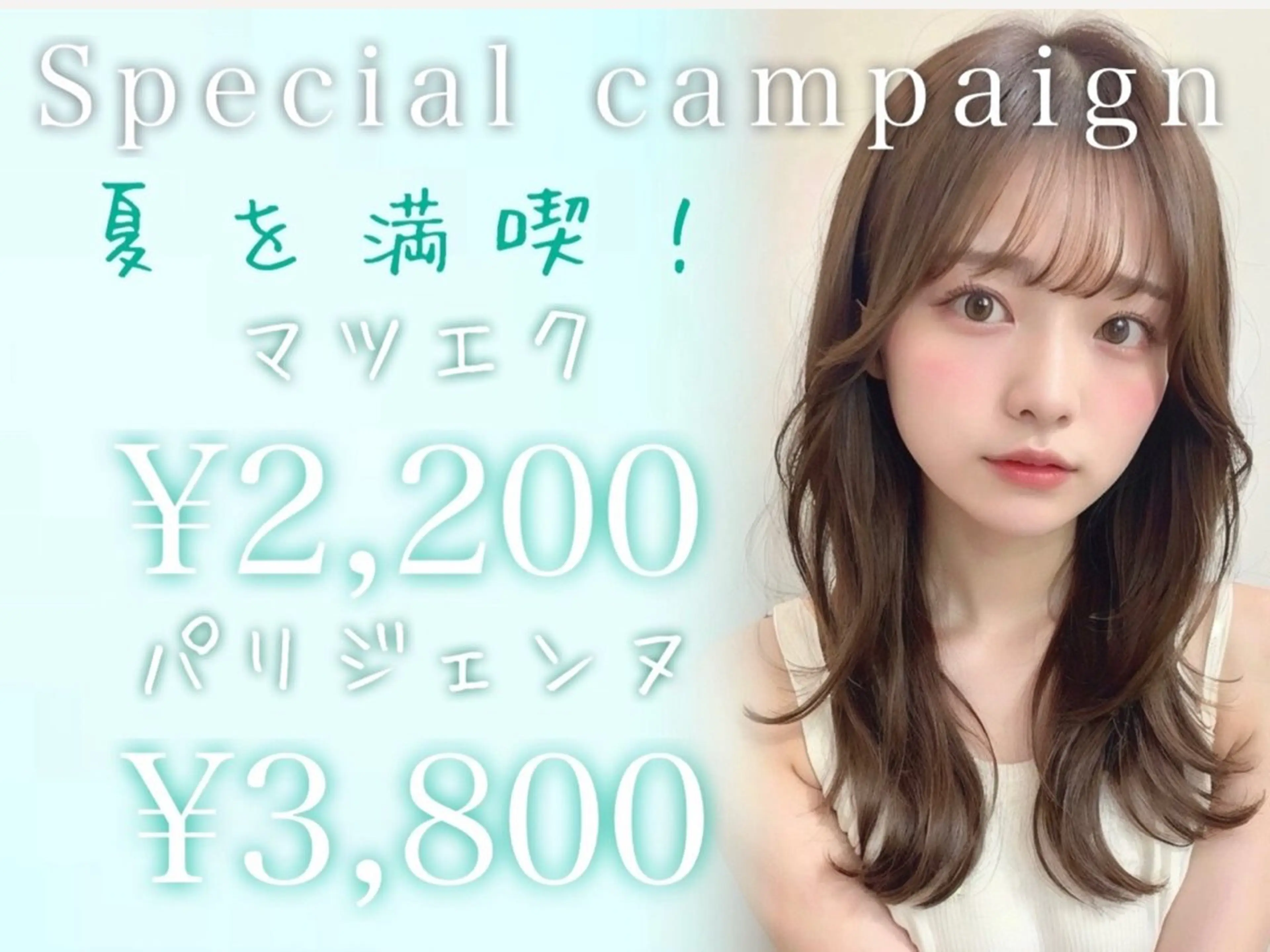 マツエク・マツパ ゆ うこのマツエク・マツパデザイン