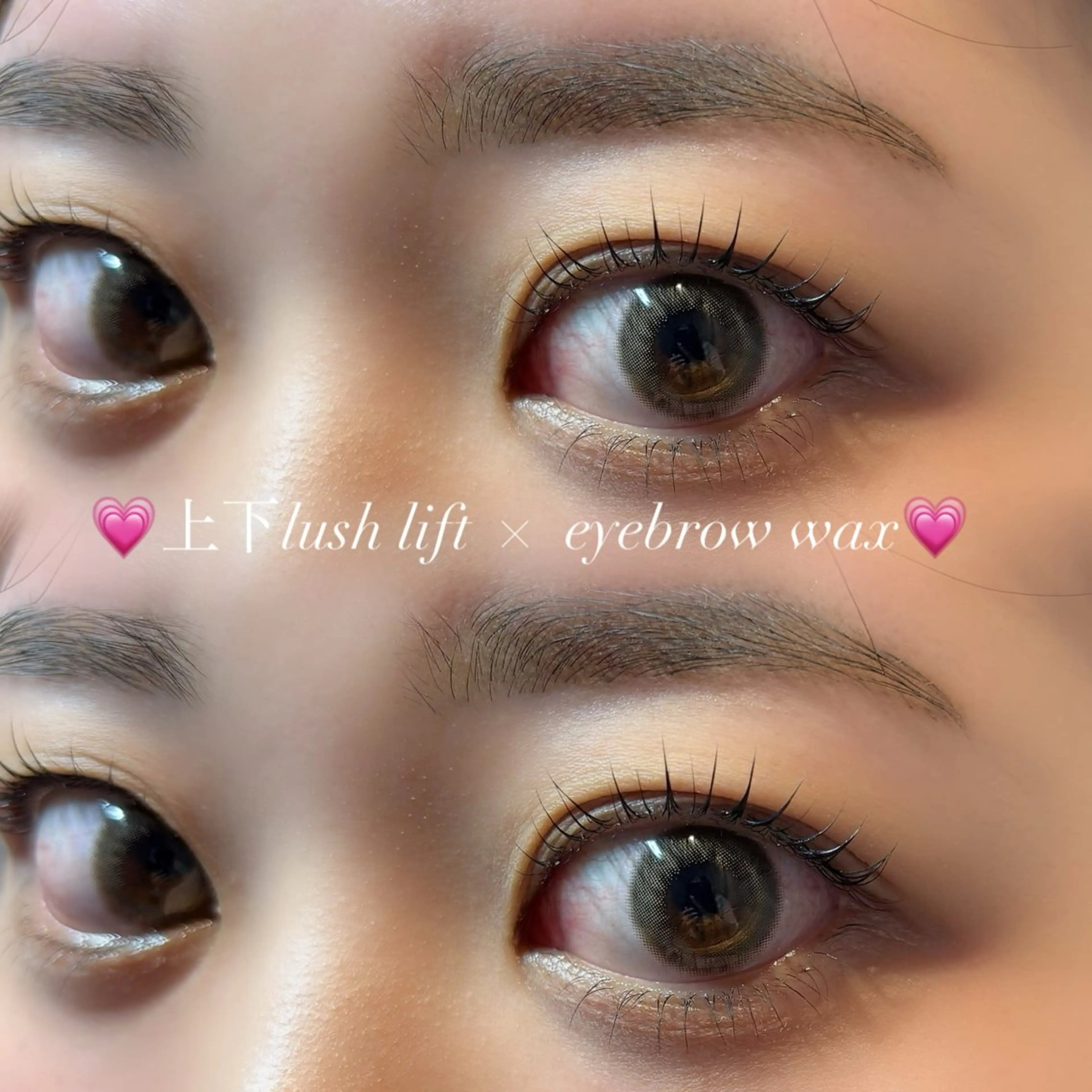 マツエク・マツパ 𓊆ᶠᵉᵉʸ𓊇 ᶜᴴᴵᴴᴬᴿᵁのマツエク・マツパデザイン