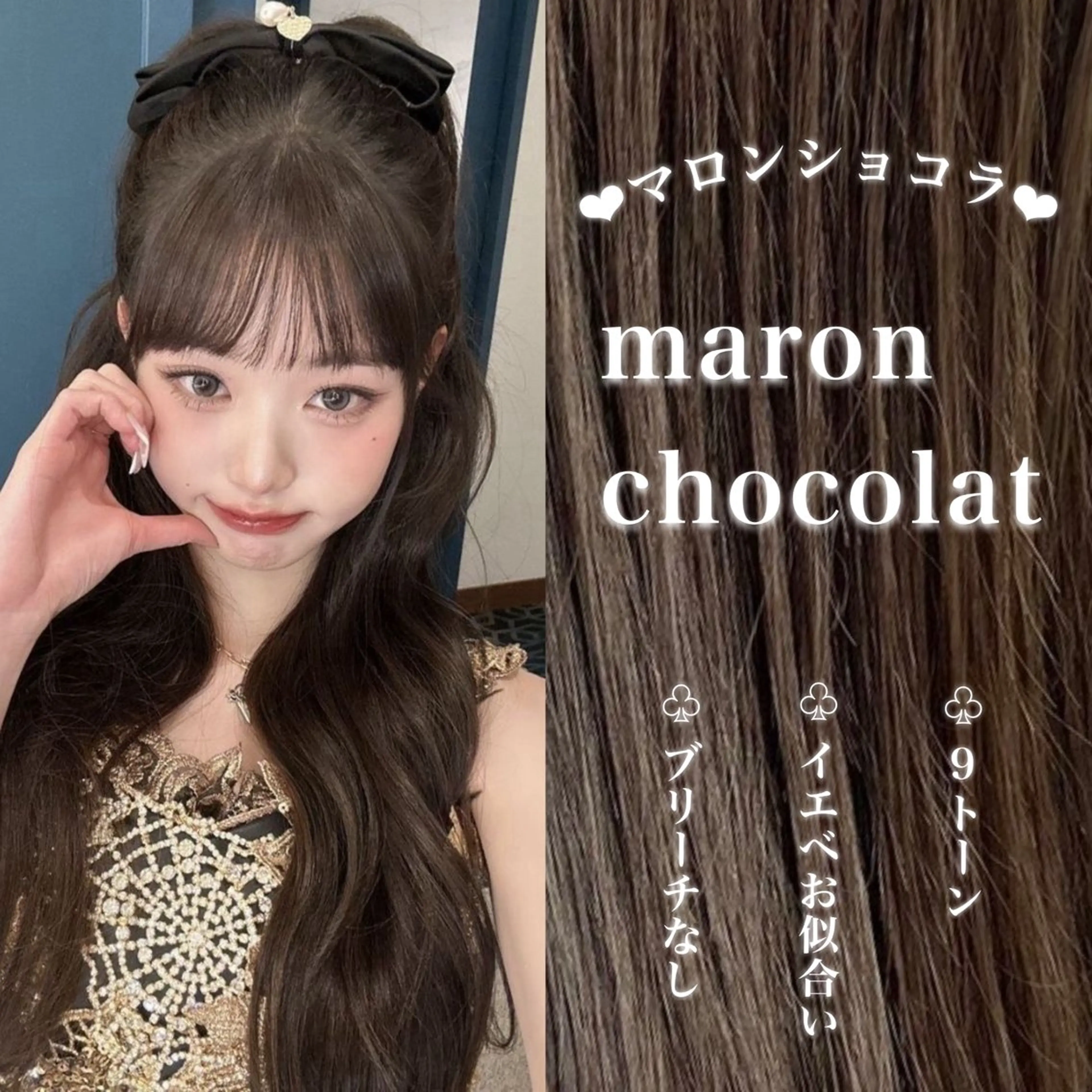 ロング カラー ヘアカラー トリートメント ヘッドスパ 韓国風艶髪🎀 暖色カラー🤍のヘアスタイル