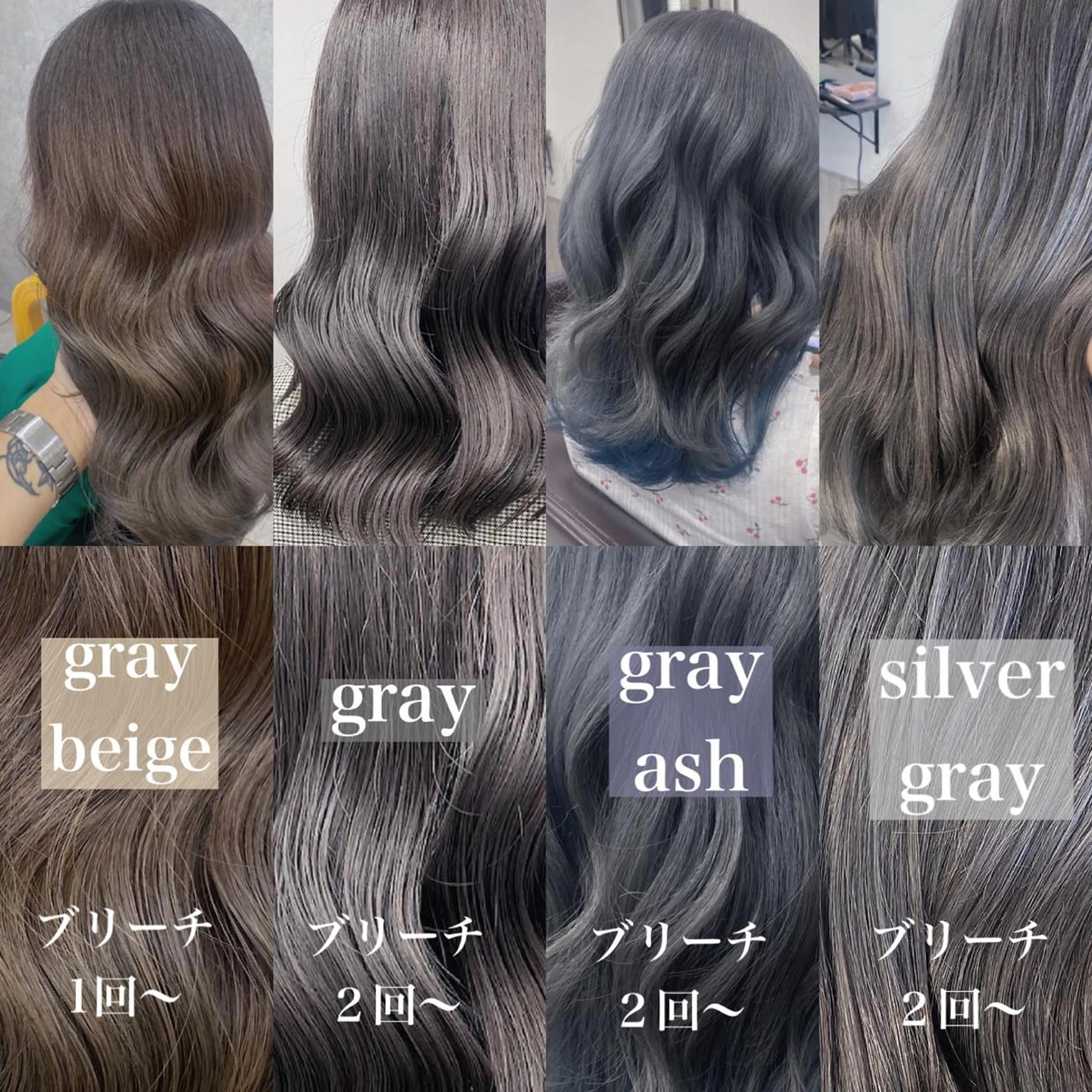 ミディアム カラー jill by gisel＿奥家のヘアスタイル