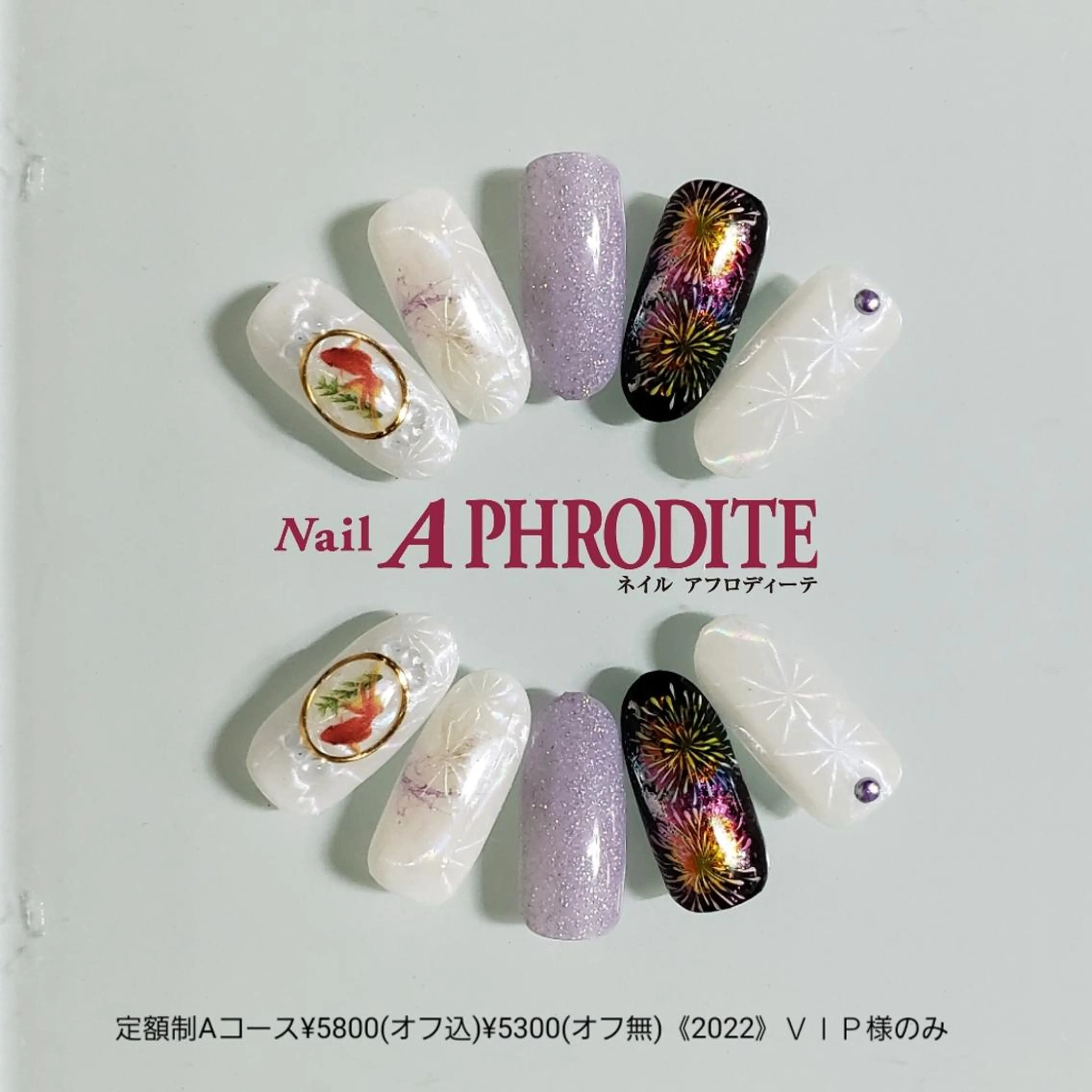 ネイル アートネイル ジェルネイル 持ち込み ソフトジェル ハンドネイル Nail  Aphroditeのネイルデザイン