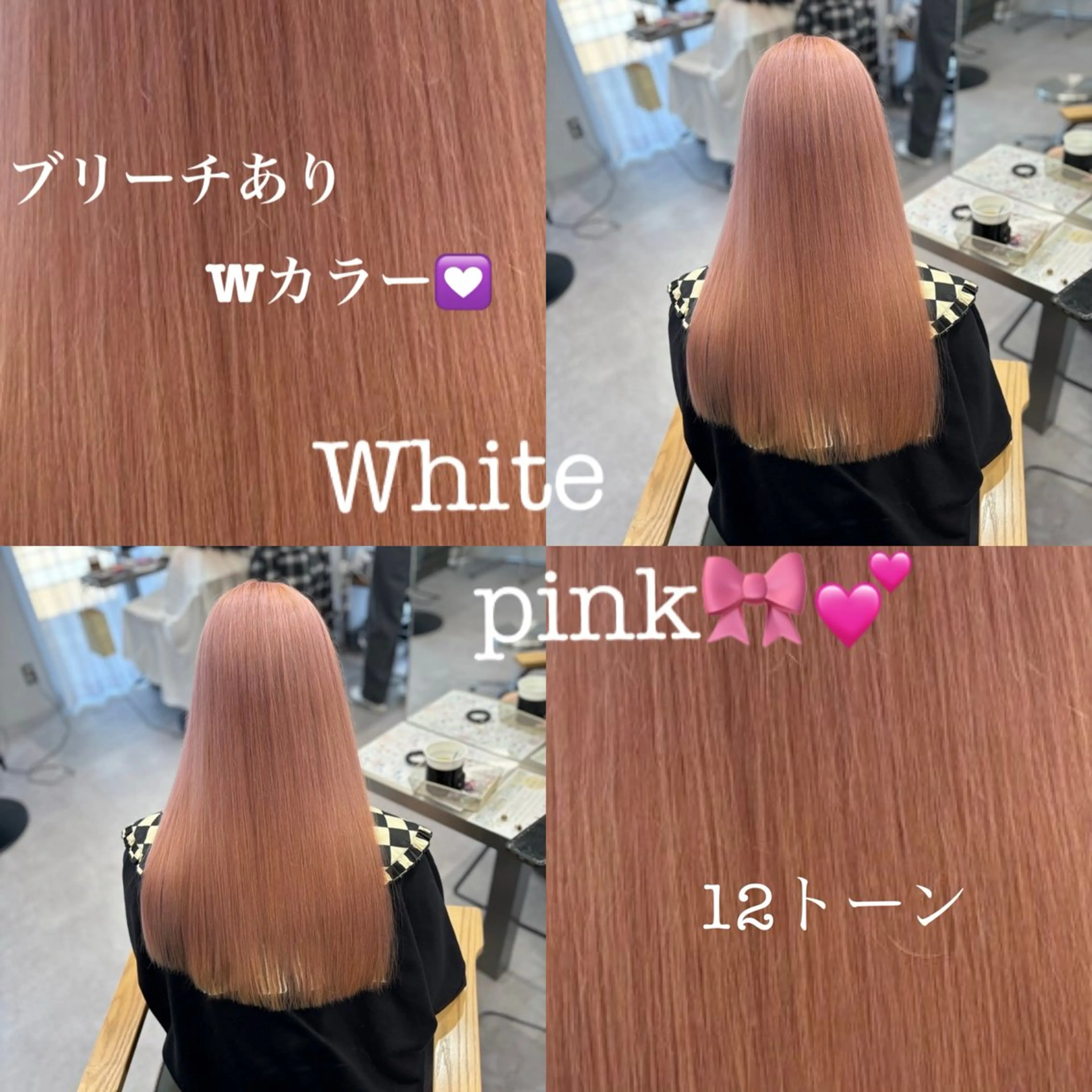 ロング カラー ブリーチ aoi/暖色カラー/ プツッとボブ🎀のヘアスタイル