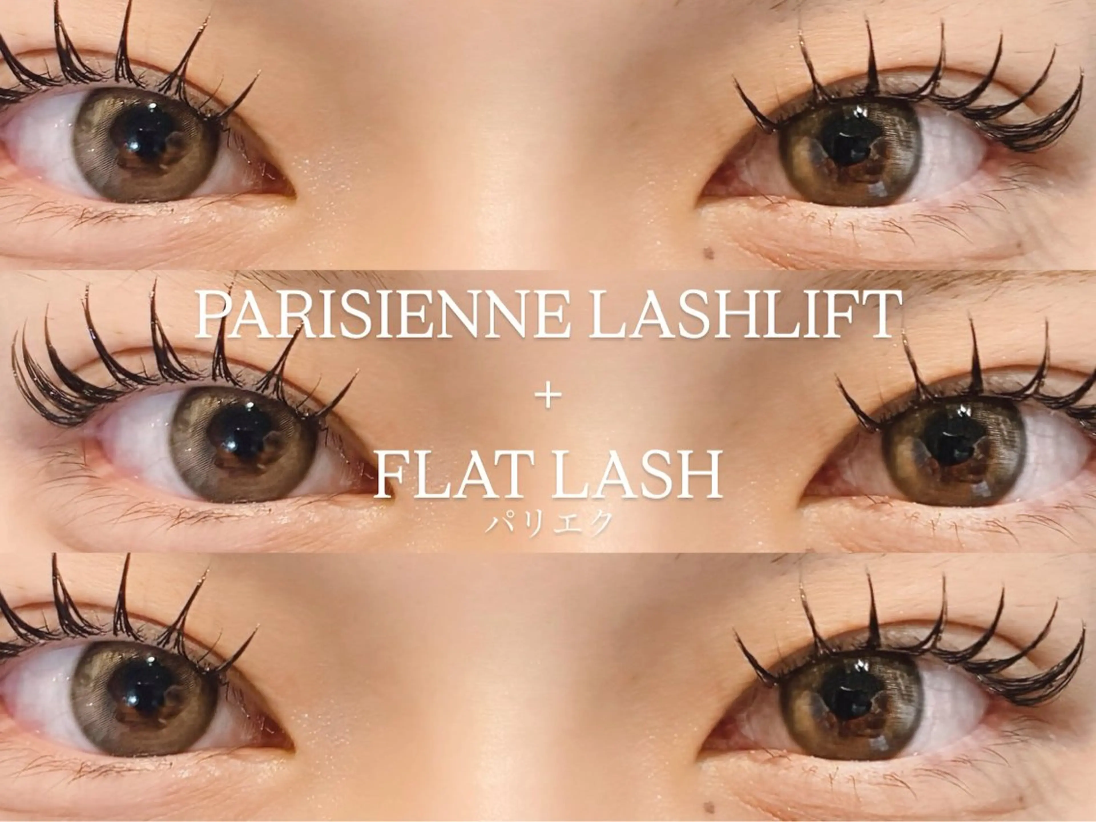 マツエク・マツパ マツエク airRe moeのマツエク・マツパデザイン