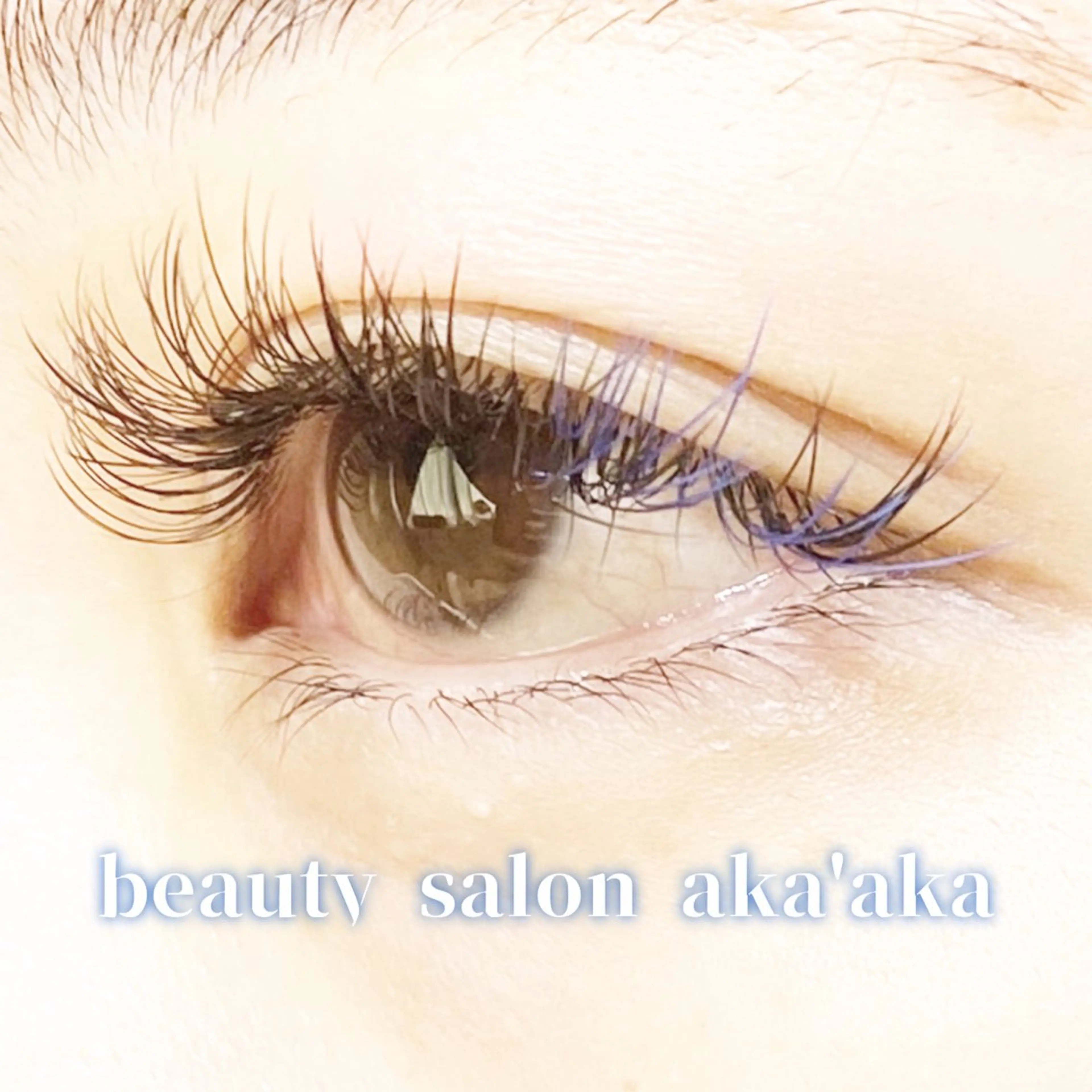 マツエク・マツパ LC尾張旭店所属・LC尾張旭店🫧 いしいのマツエク・マツパデザイン