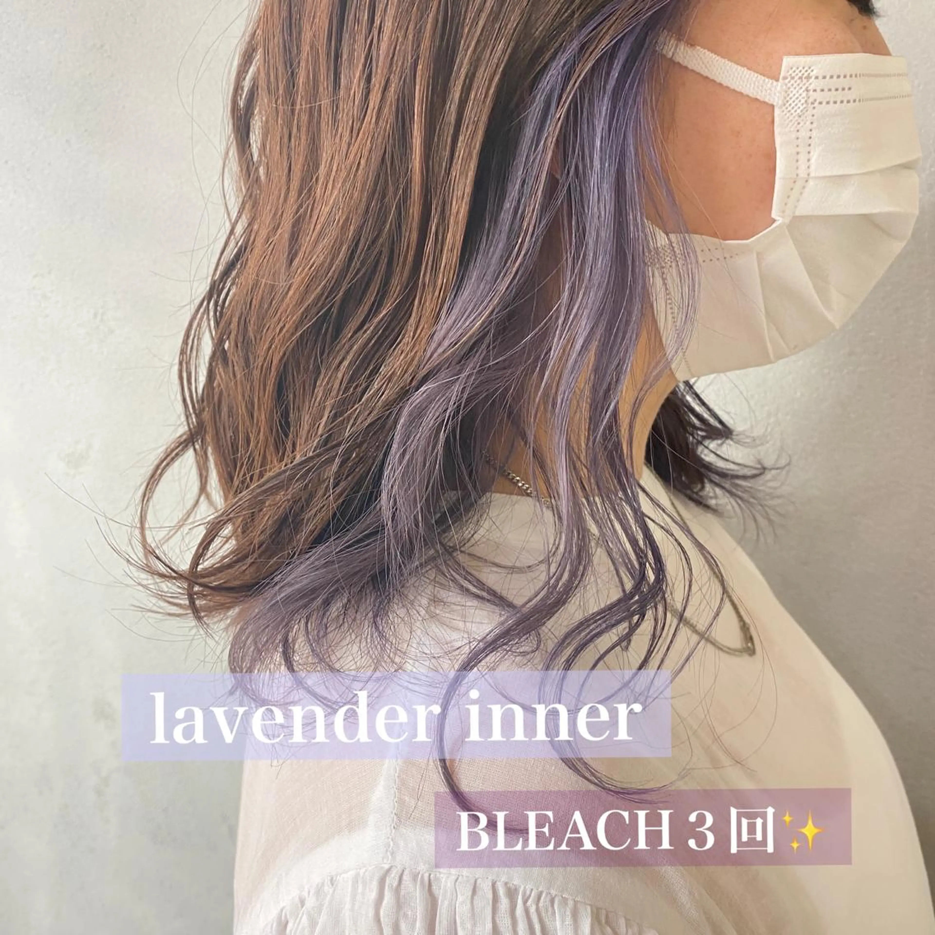 セミロング カラー 透明感カラー 舟橋 りんかのヘアスタイル