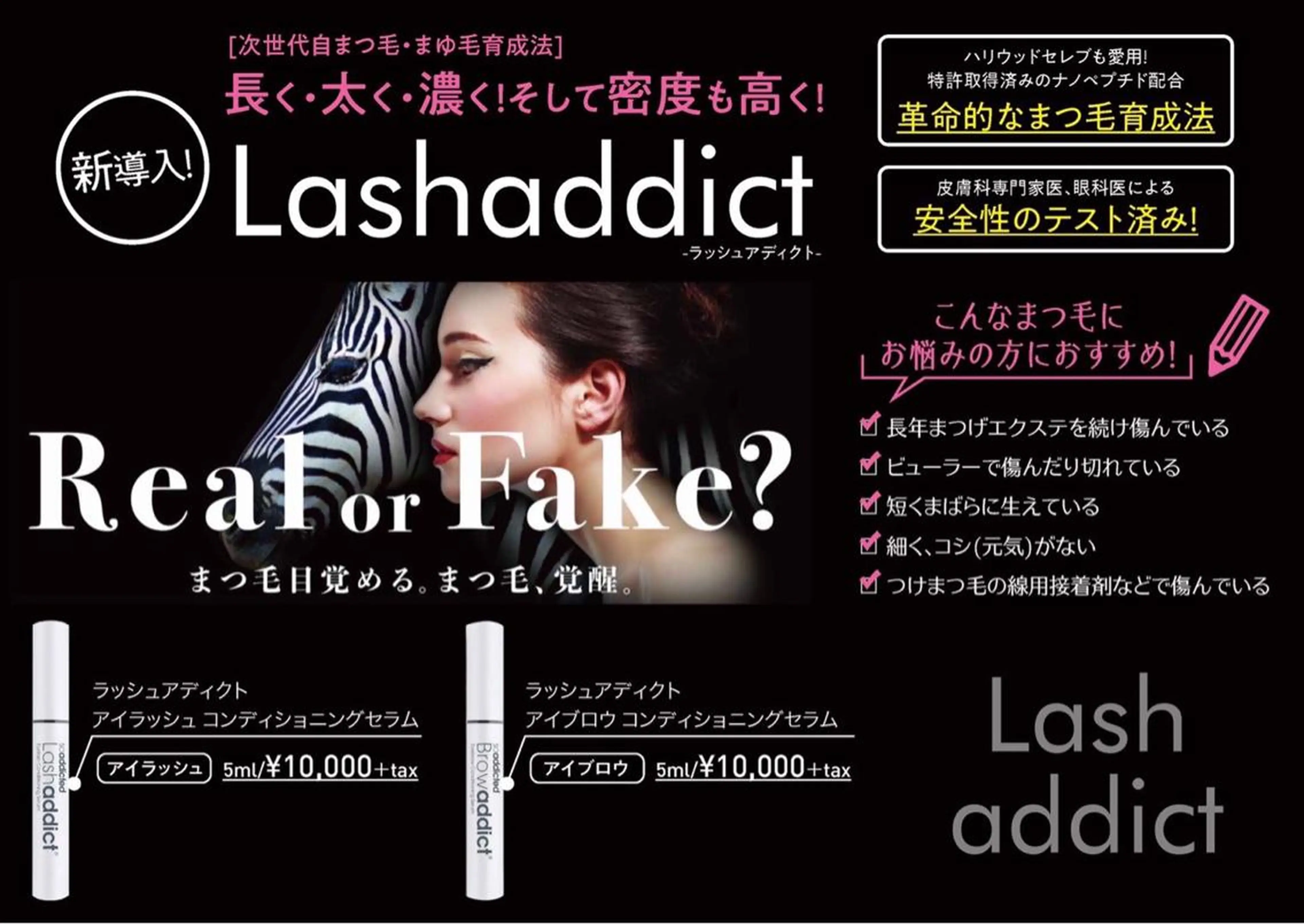 マツエク・マツパ 佐藤  悠子のネイルデザイン