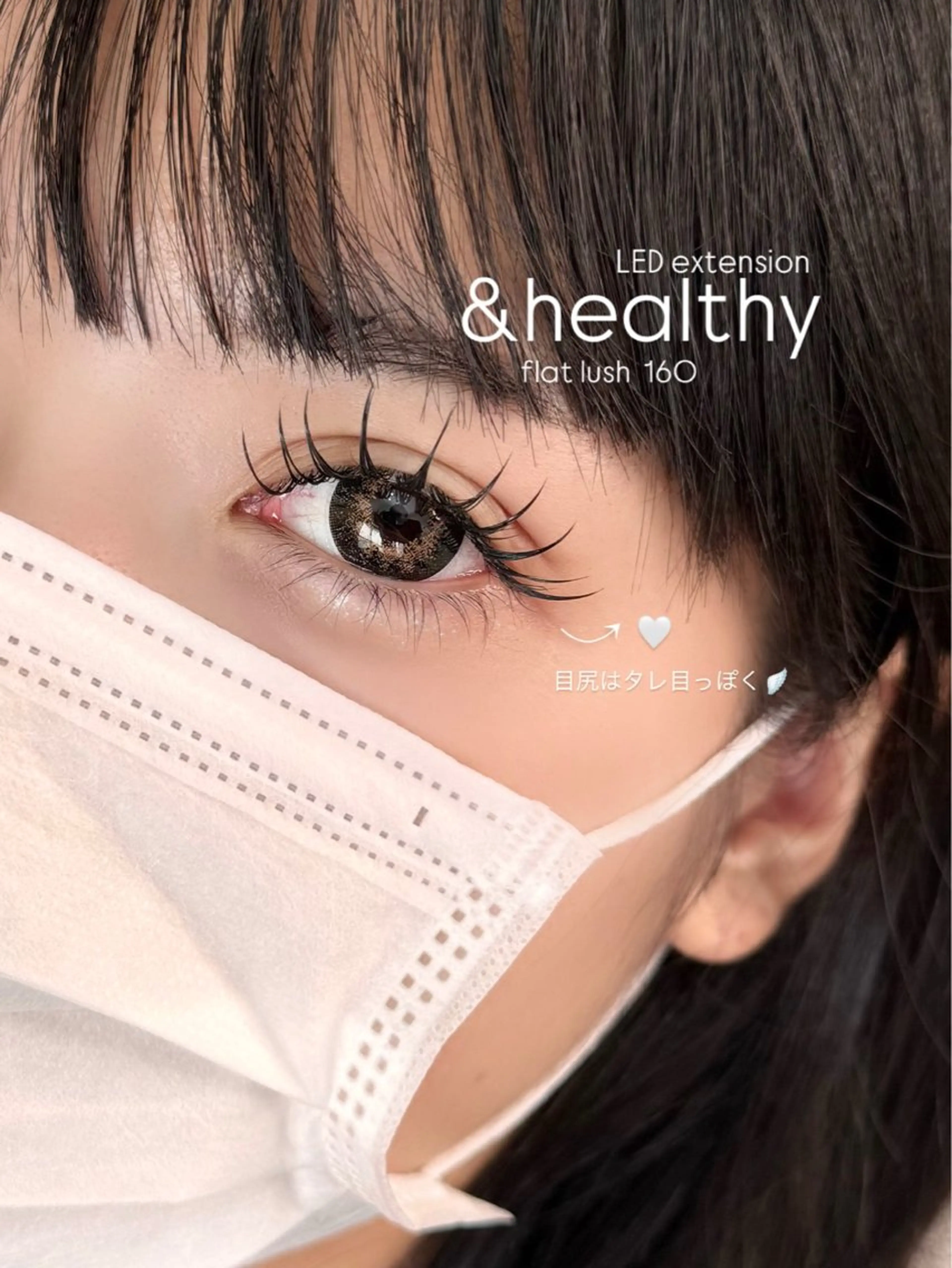 マツエク・マツパ マツエク 【那覇/束感まつ毛】 ｷｬﾒﾙのマツエク・マツパデザイン